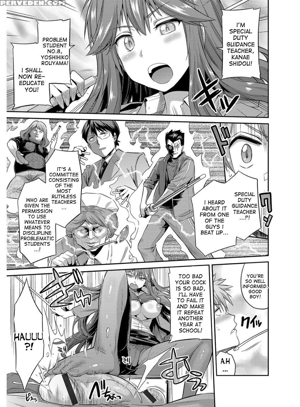 [hinotsuki Neko] Hyoui Koukan Ch. 1-10 [english] [... 1