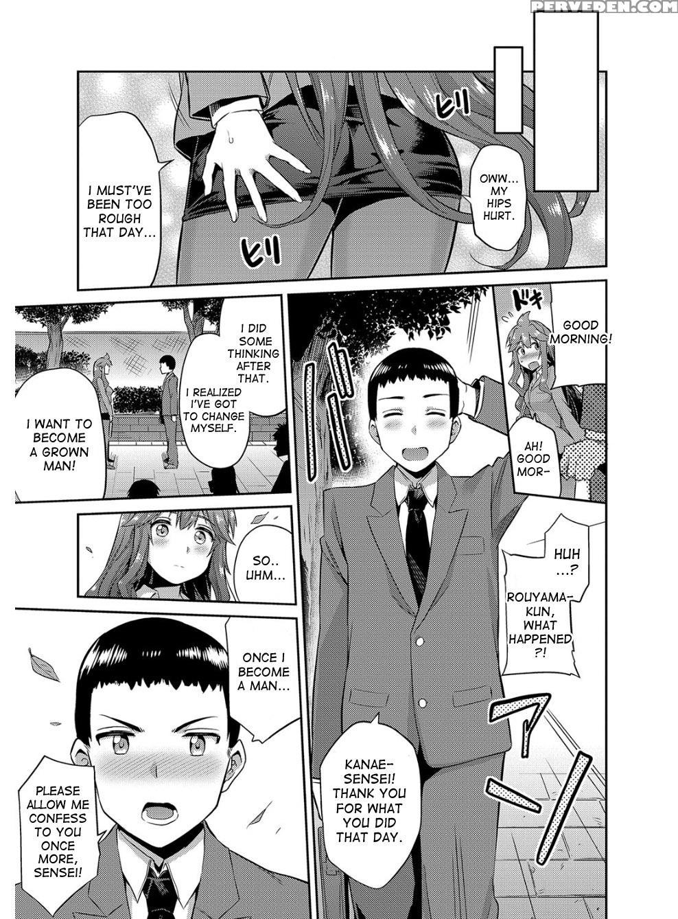 [hinotsuki Neko] Hyoui Koukan Ch. 1-10 [english] [... 1