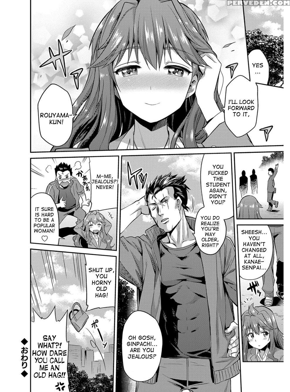 [hinotsuki Neko] Hyoui Koukan Ch. 1-10 [english] [... 1