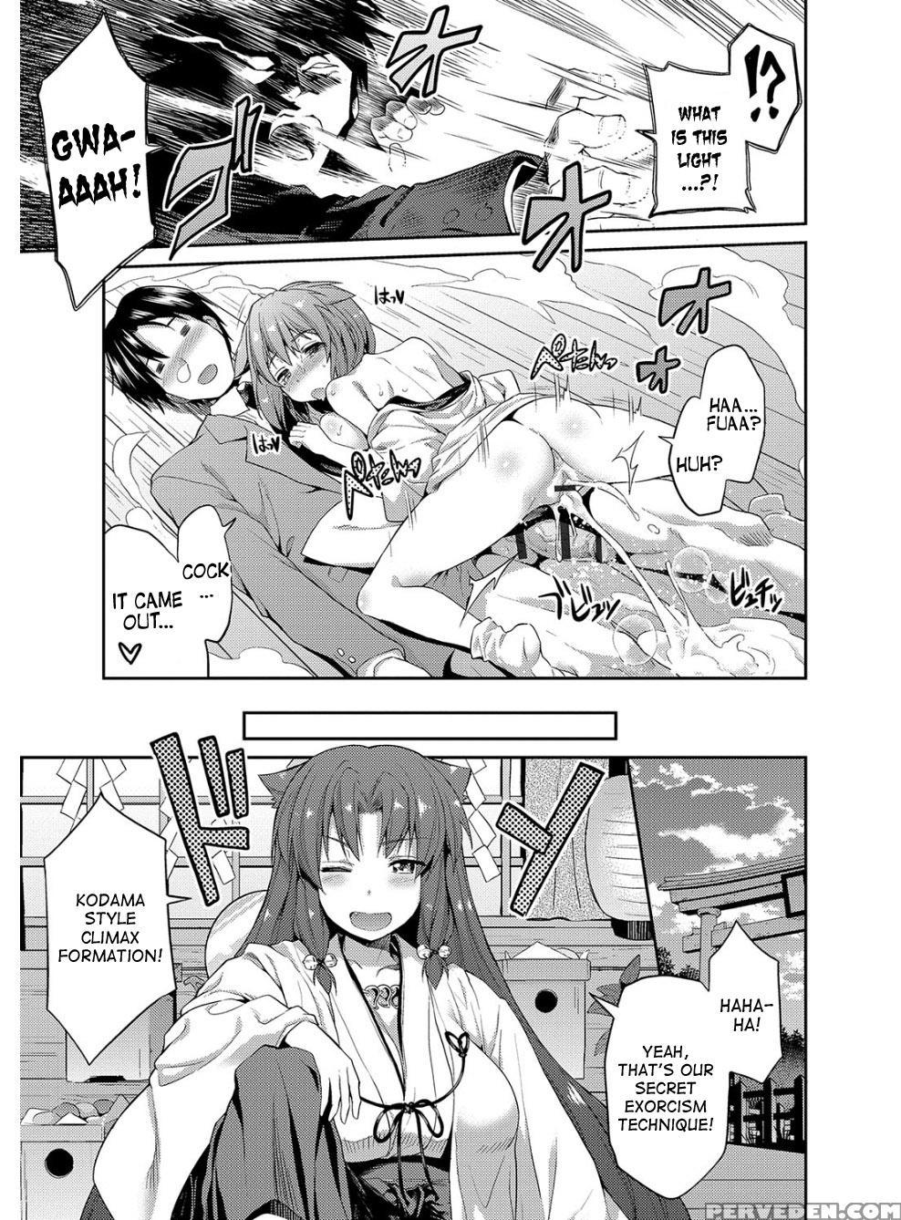 [hinotsuki Neko] Hyoui Koukan Ch. 1-10 [english] [... 1