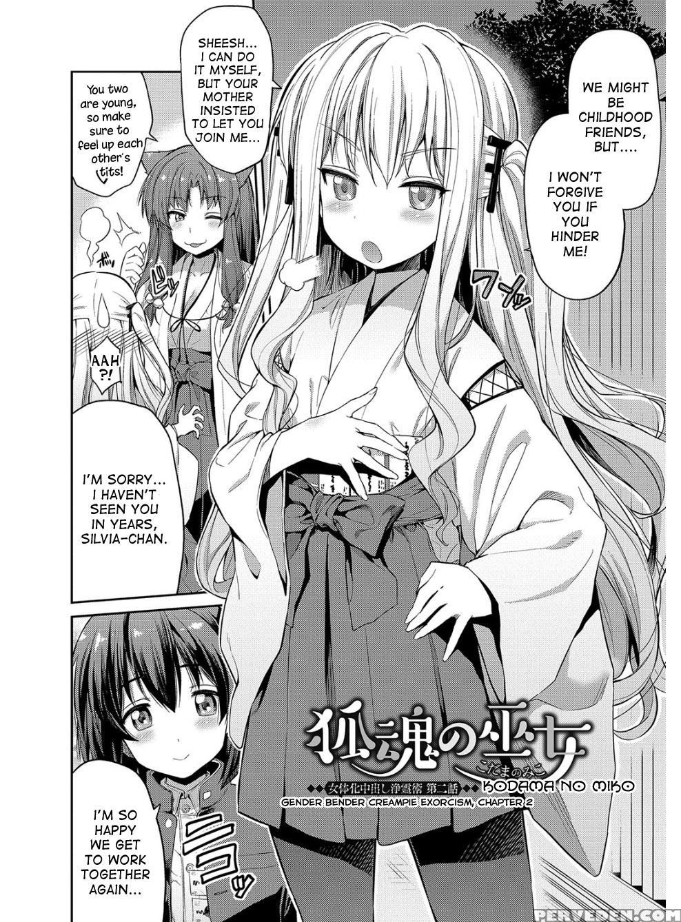 [hinotsuki Neko] Hyoui Koukan Ch. 1-3 [english] [d... 1