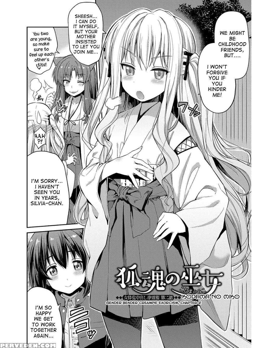 [hinotsuki Neko] Hyoui Koukan Ch. 1-5 [english] [d... 1