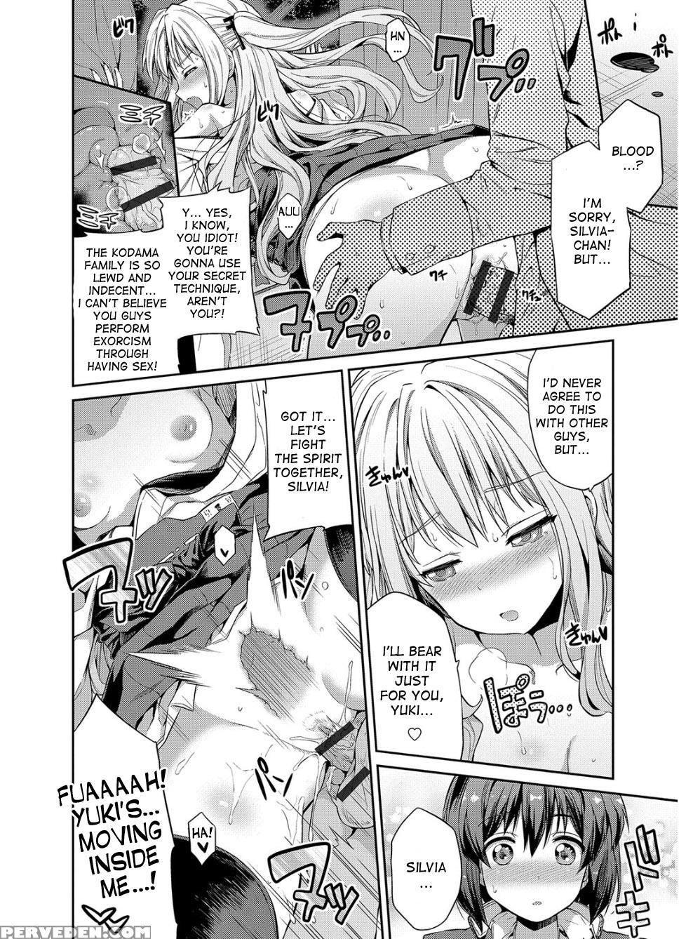 [hinotsuki Neko] Hyoui Koukan Ch. 1-5 [english] [d... 1