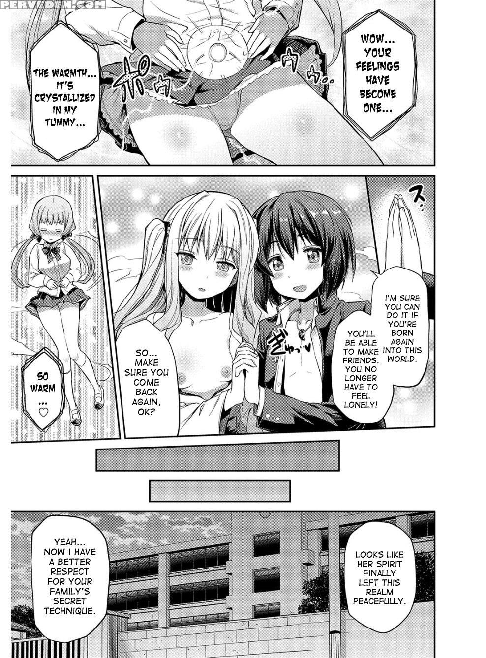 [hinotsuki Neko] Hyoui Koukan Ch. 1-5 [english] [d... 1