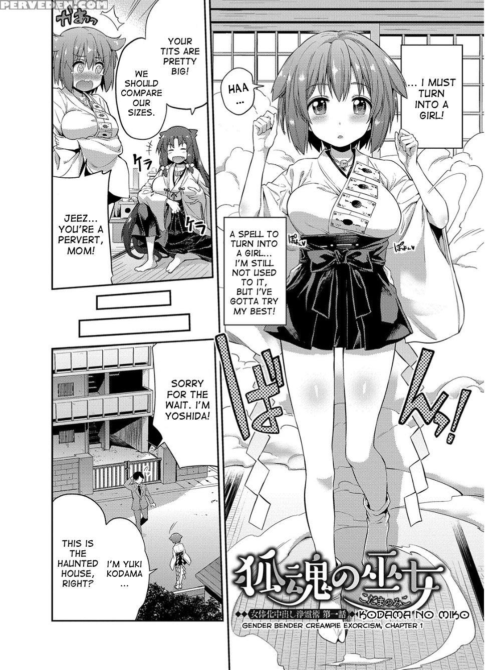 [hinotsuki Neko] Hyoui Koukan Ch. 1-5 [english] [d... 1