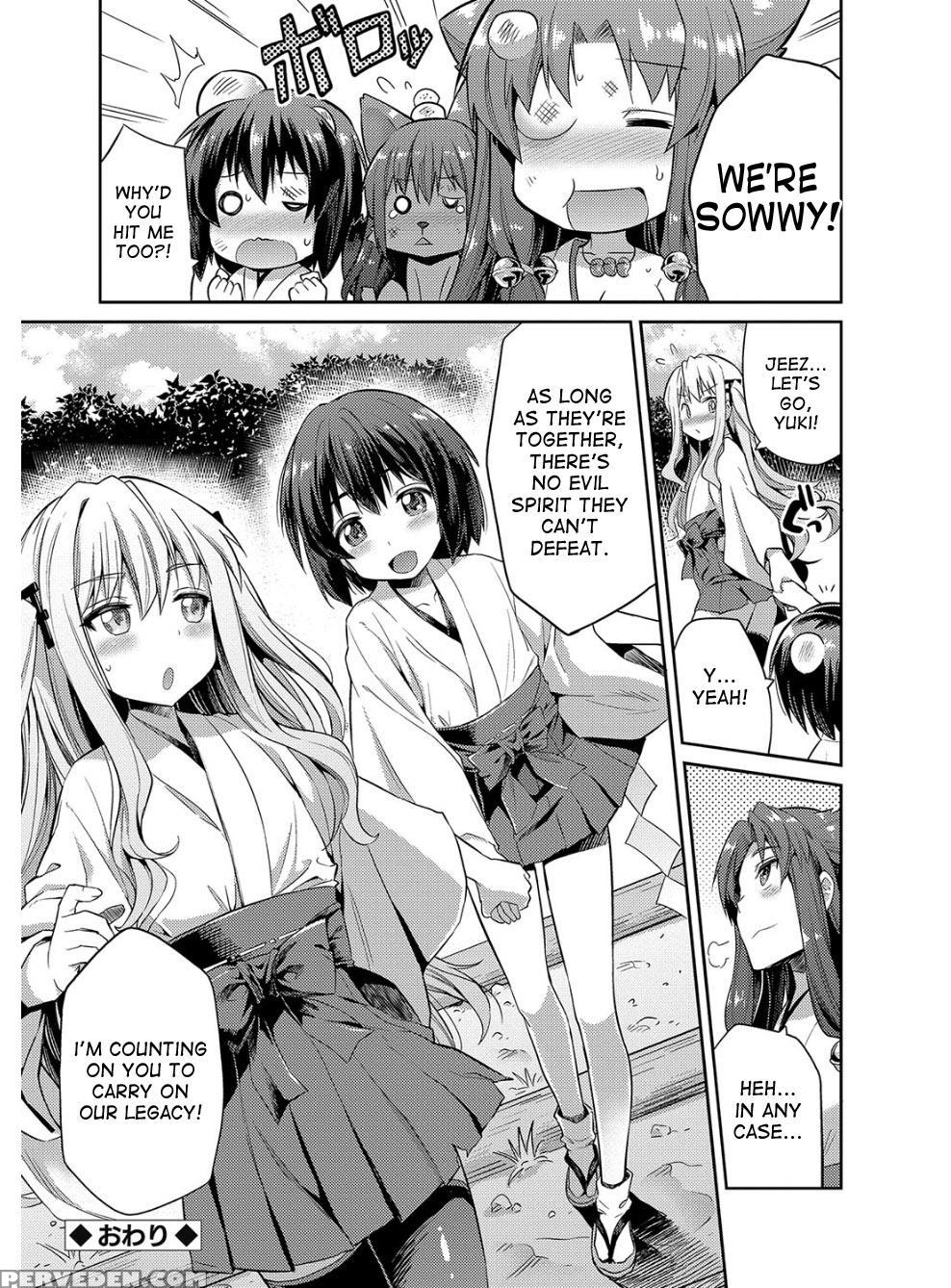 [hinotsuki Neko] Hyoui Koukan Ch. 1-5 [english] [d... 1