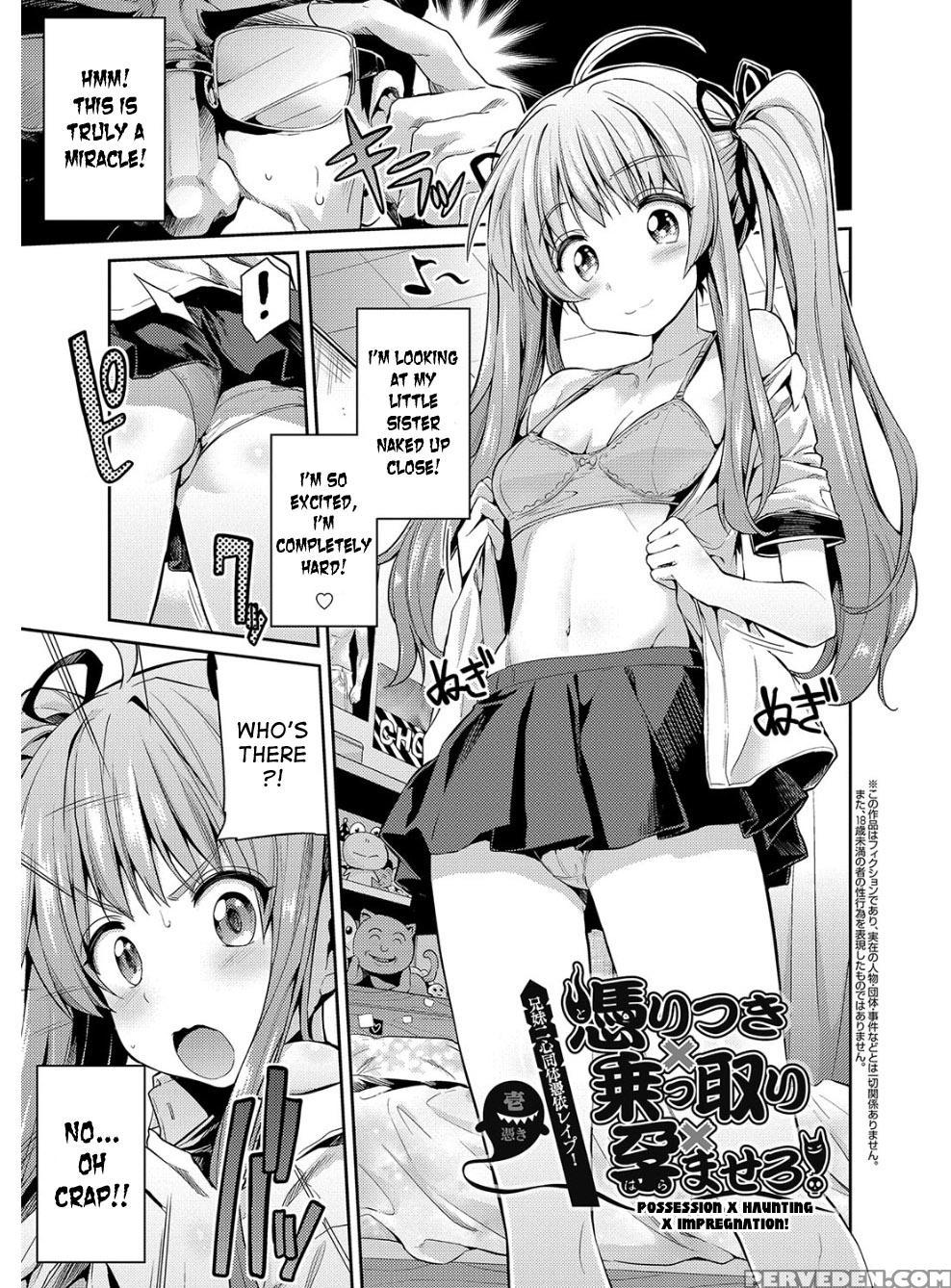 [hinotsuki Neko] Hyoui Koukan Ch. 1-5 [english] [d... 1