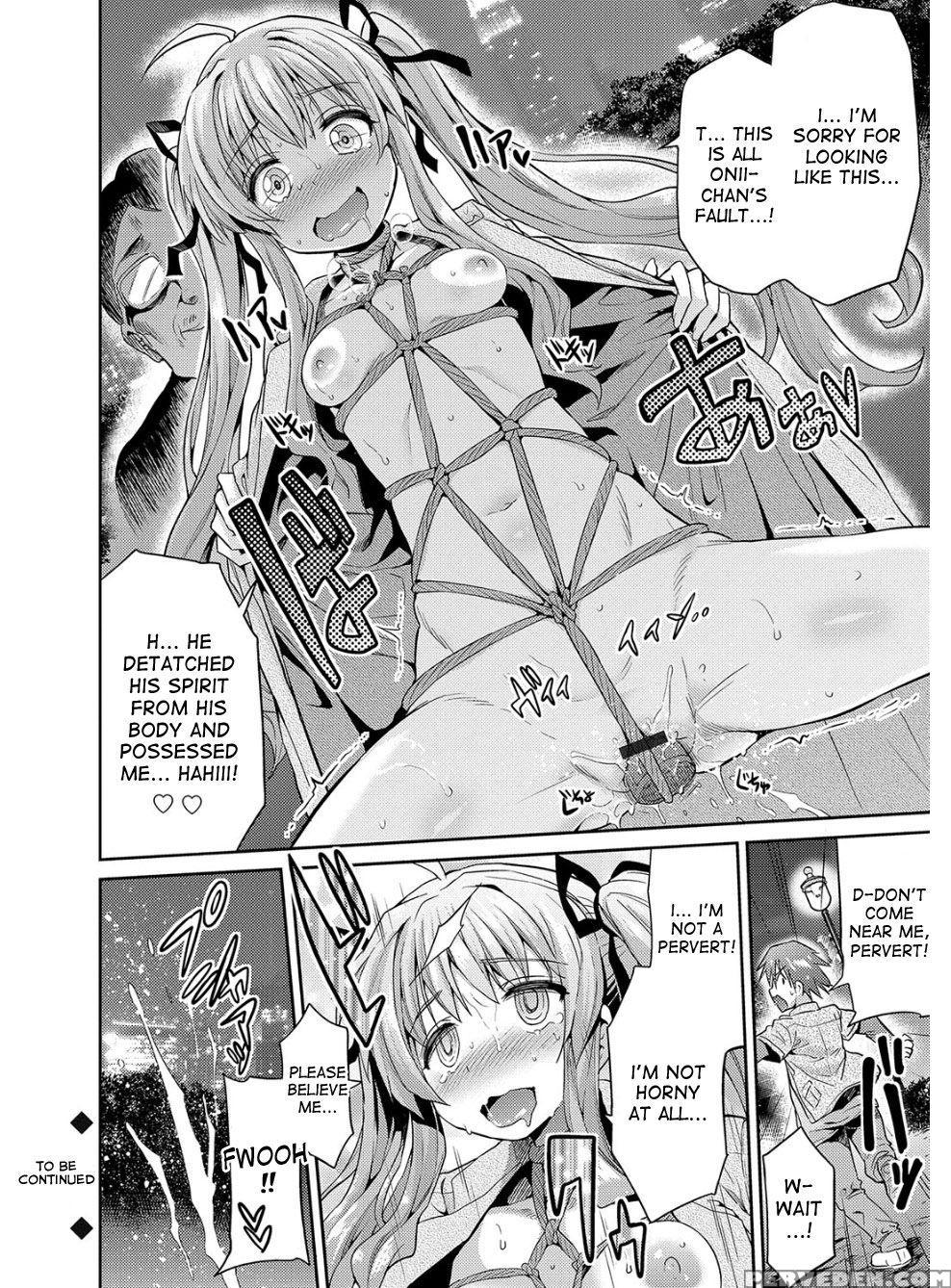 [hinotsuki Neko] Hyoui Koukan Ch. 1-5 [english] [d... 1