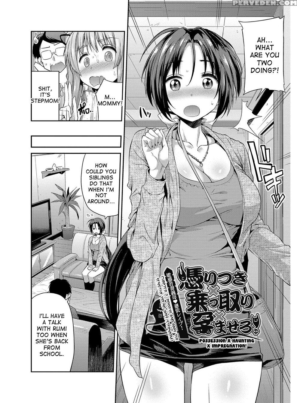 [hinotsuki Neko] Hyoui Koukan Ch. 1-5 [english] [d... 1