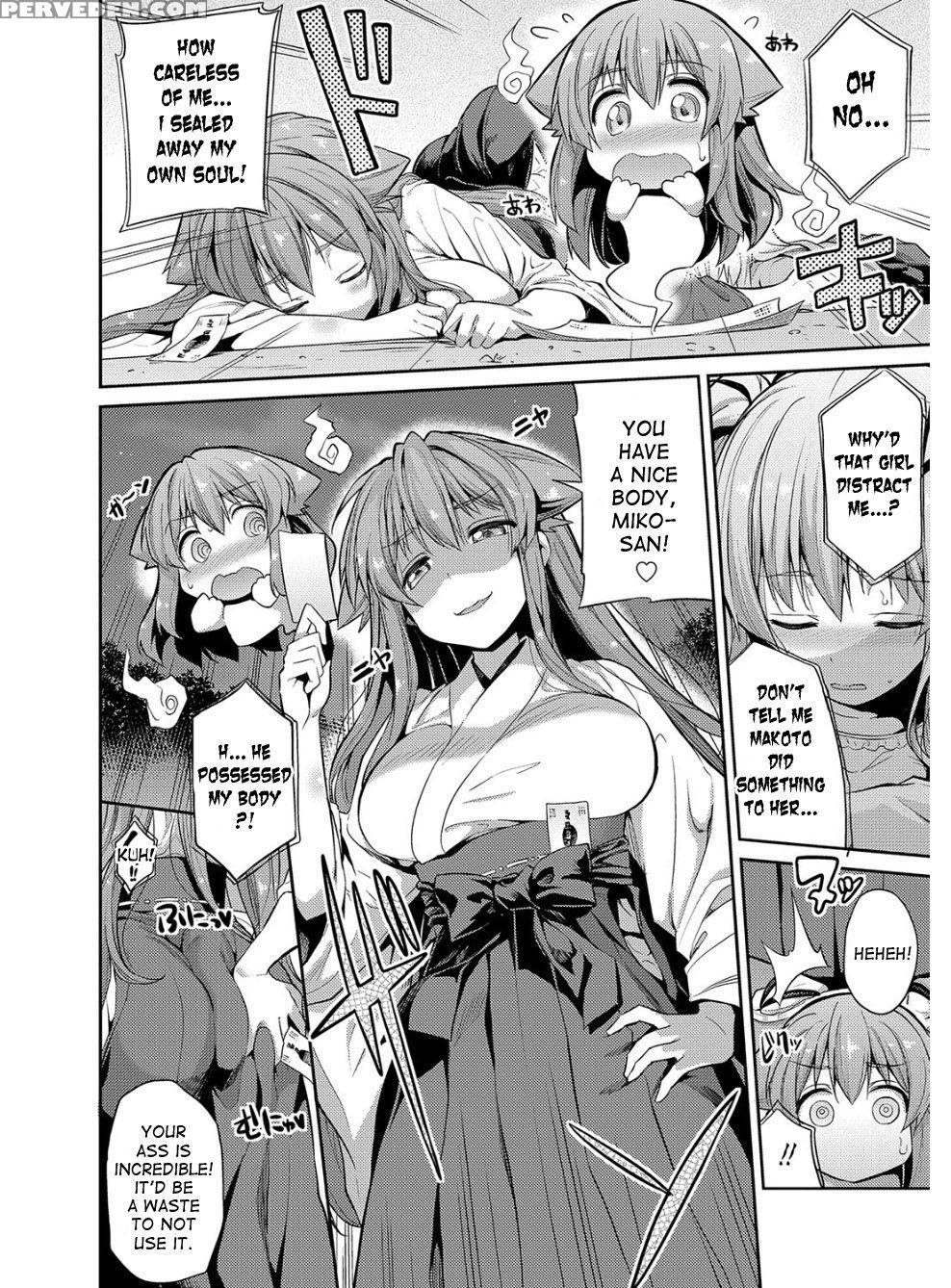 [hinotsuki Neko] Hyoui Koukan Ch. 1-8 [english] [d... 1