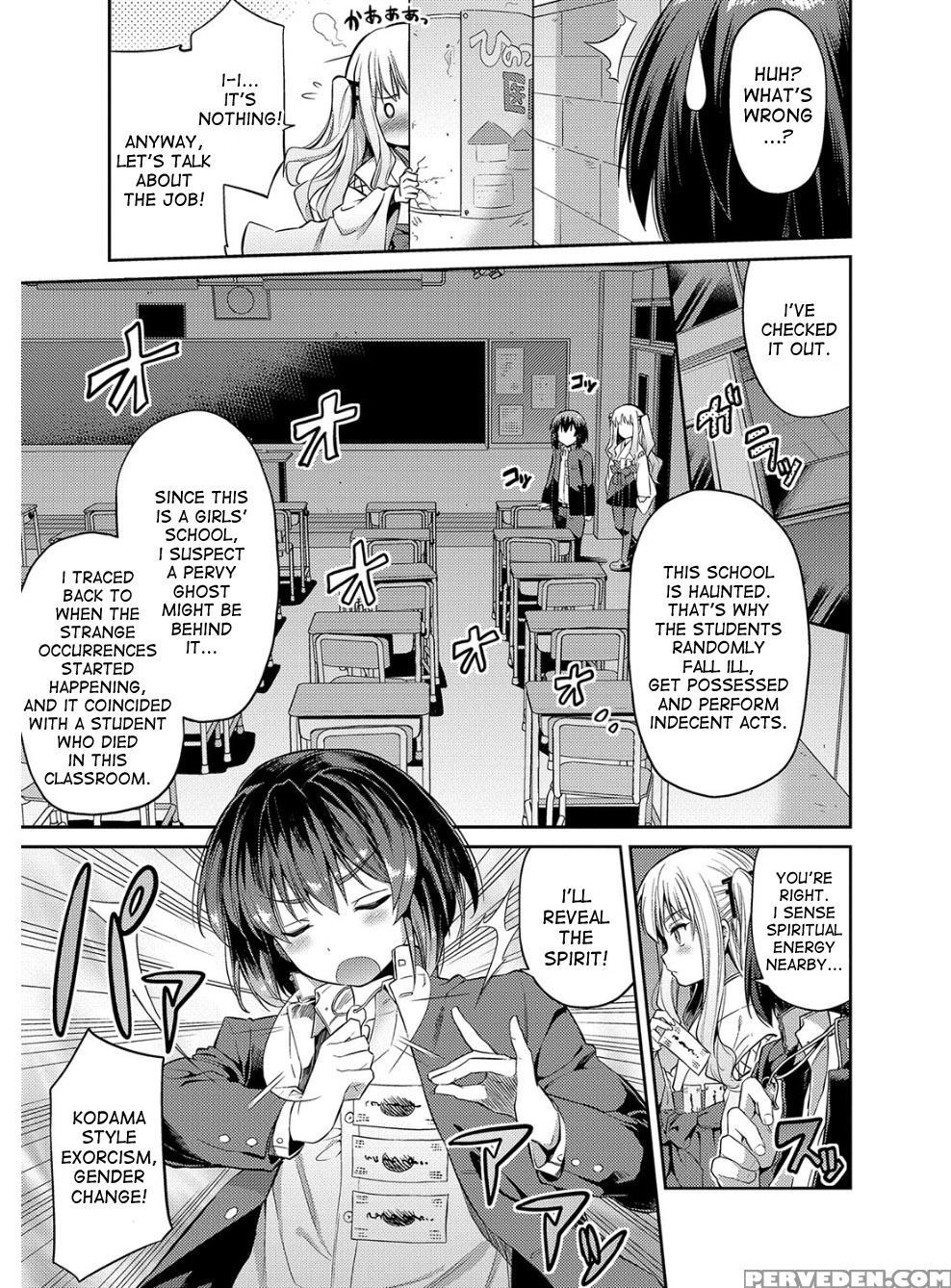 [hinotsuki Neko] Hyoui Koukan Ch. 1-8 [english] [d... 1