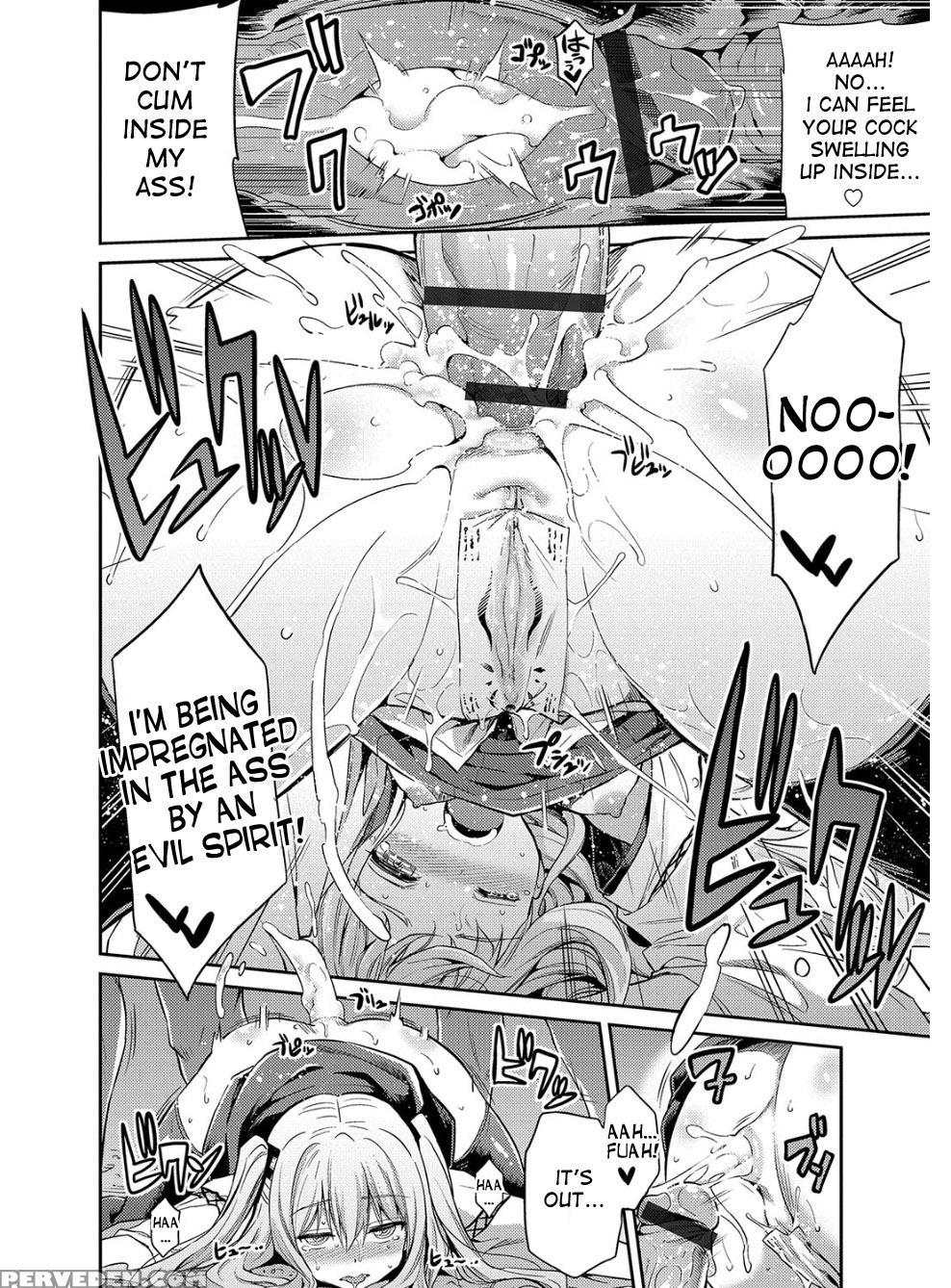 [hinotsuki Neko] Hyoui Koukan Ch. 1-8 [english] [d... 1