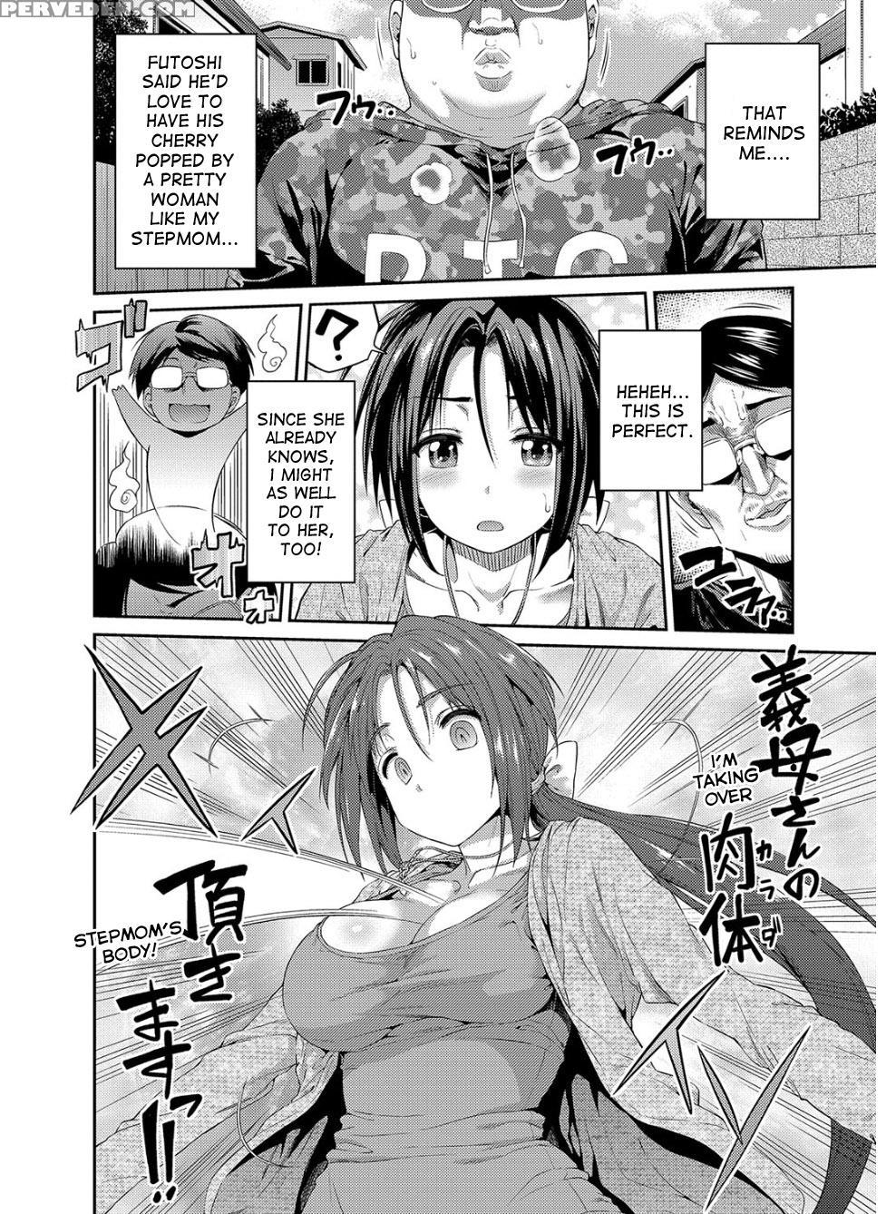 [hinotsuki Neko] Hyoui Koukan Ch. 1-8 [english] [d... 1