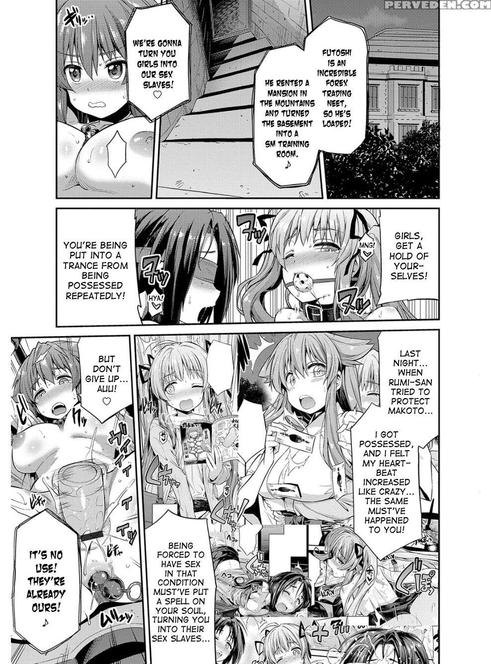 [hinotsuki Neko] Hyoui Koukan Ch. 1-9 [english] [d... 1
