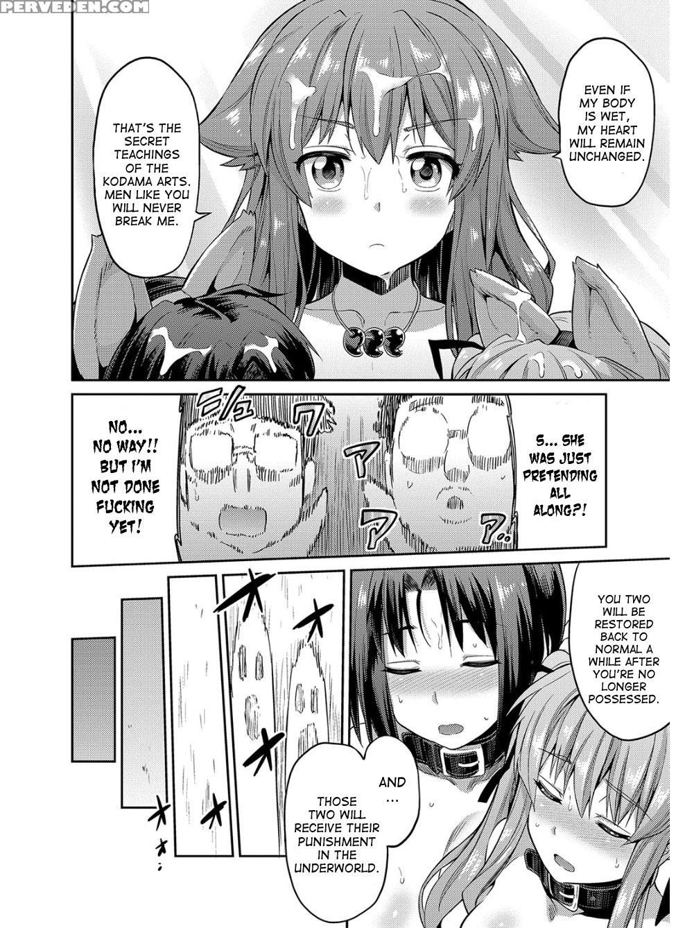 [hinotsuki Neko] Hyoui Koukan Ch. 1-9 [english] [d... 1
