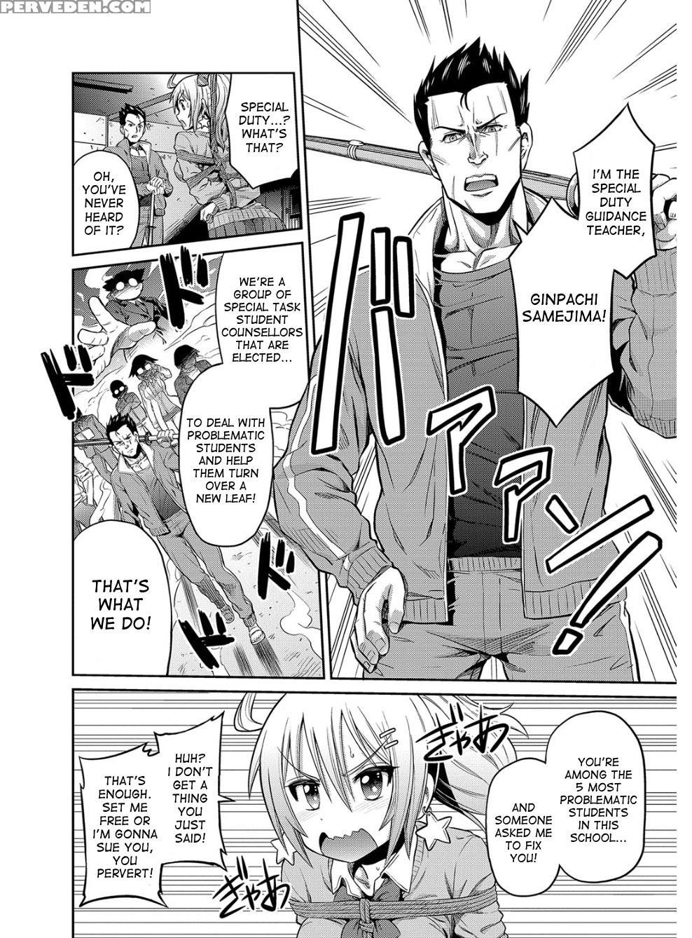 [hinotsuki Neko] Hyoui Koukan Ch. 1-9 [english] [d... 1