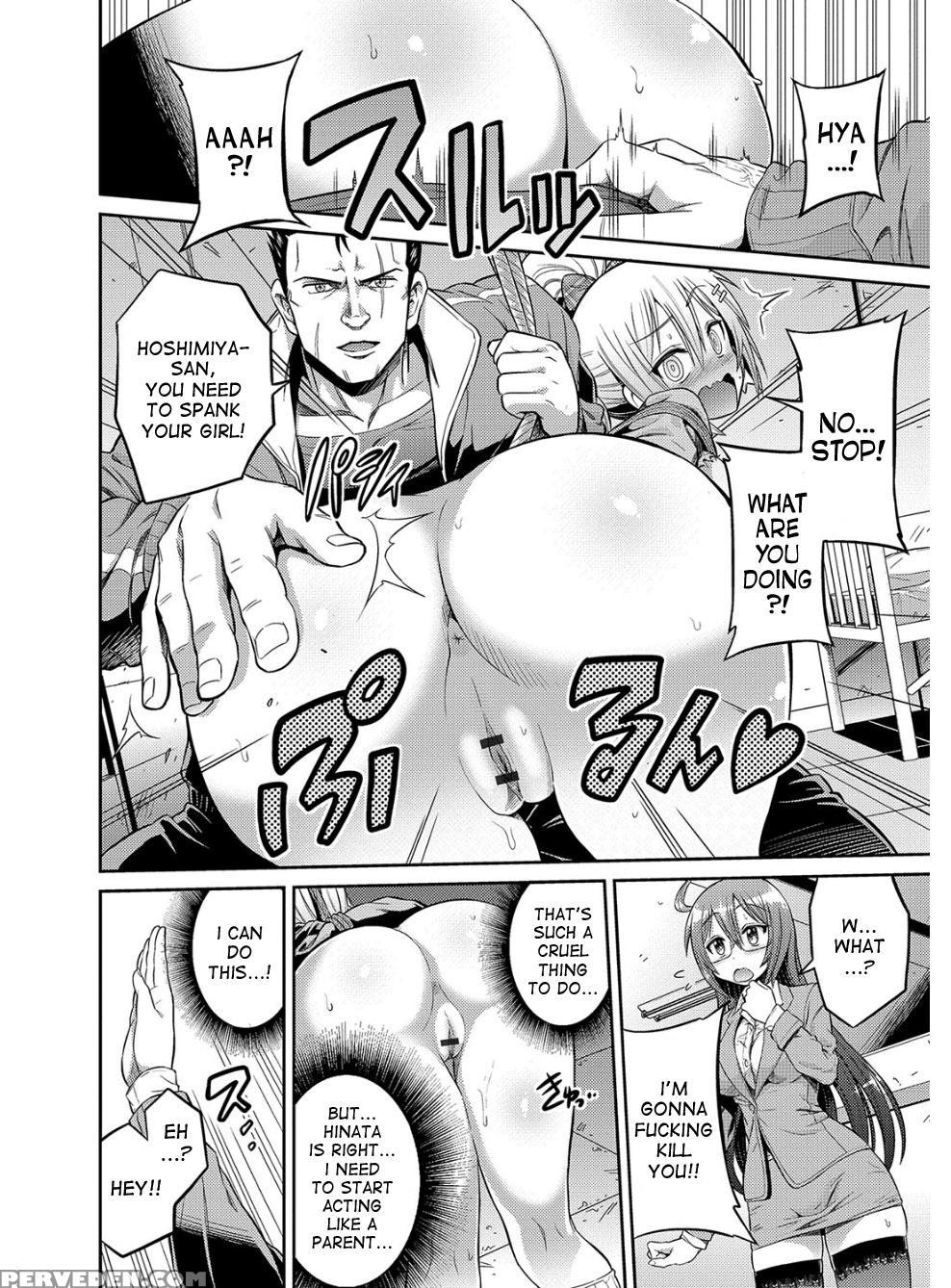 [hinotsuki Neko] Hyoui Koukan Ch. 1-9 [english] [d... 1