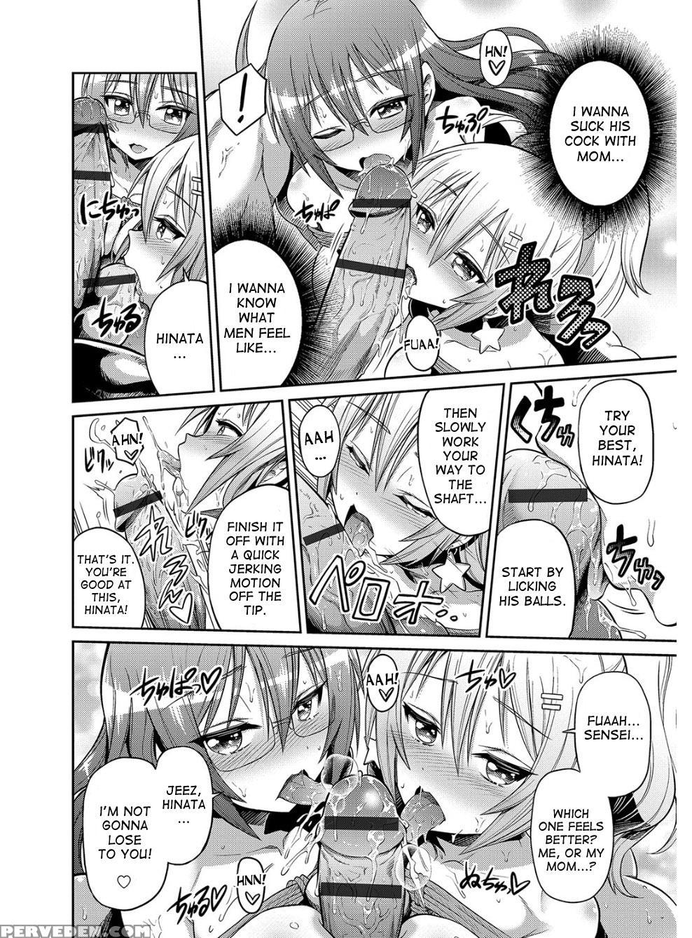[hinotsuki Neko] Hyoui Koukan Ch. 1-9 [english] [d... 1