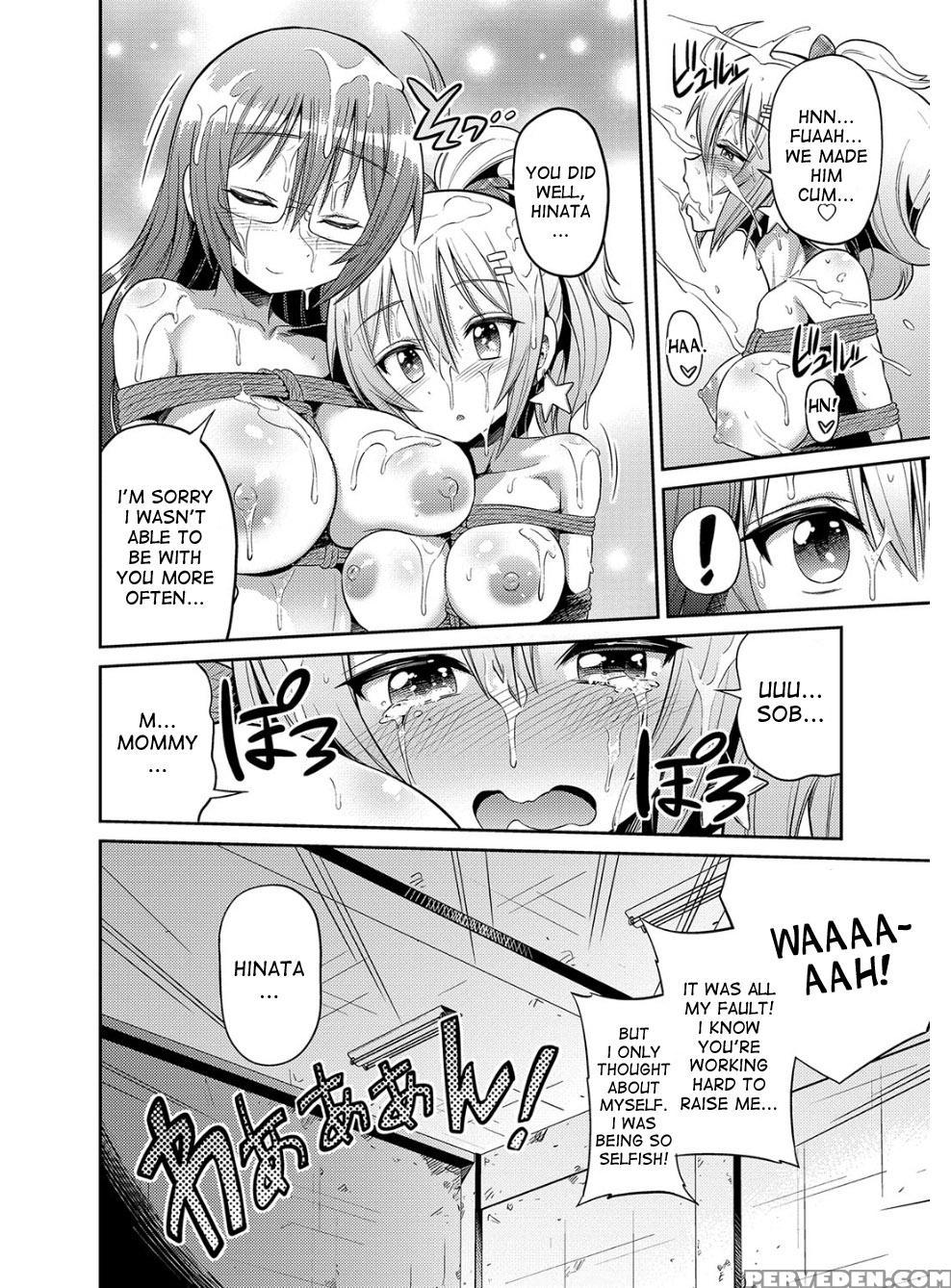 [hinotsuki Neko] Hyoui Koukan Ch. 1-9 [english] [d... 1