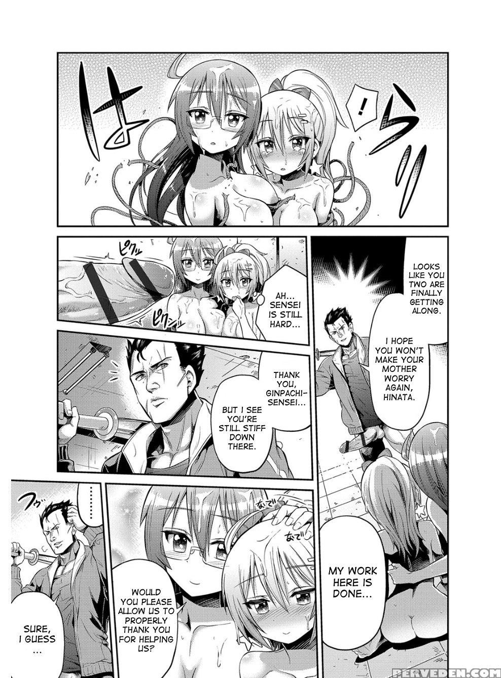 [hinotsuki Neko] Hyoui Koukan Ch. 1-9 [english] [d... 1