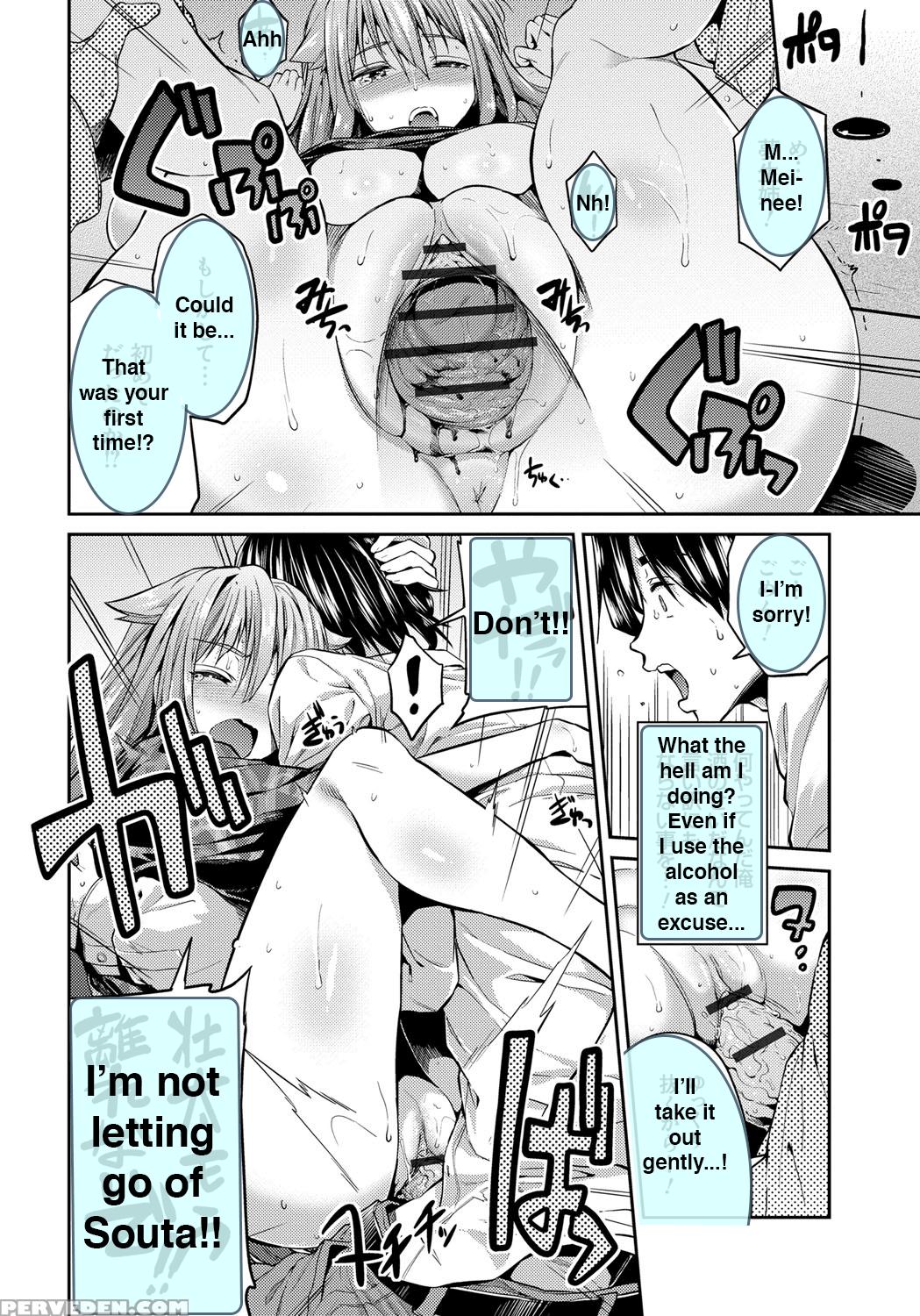 [hinotsuki Neko] Pet Na Ane No Shitsukekata | How To Train Your Pet Sister (kinkyori Koubi) [english] [team Koinaka] [digital] 1