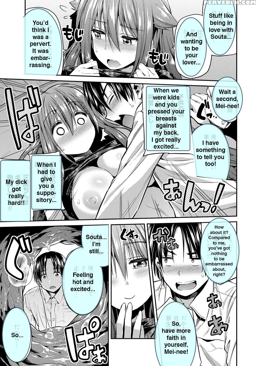 [hinotsuki Neko] Pet Na Ane No Shitsukekata | How To Train Your Pet Sister (kinkyori Koubi) [english] [team Koinaka] [digital] 1