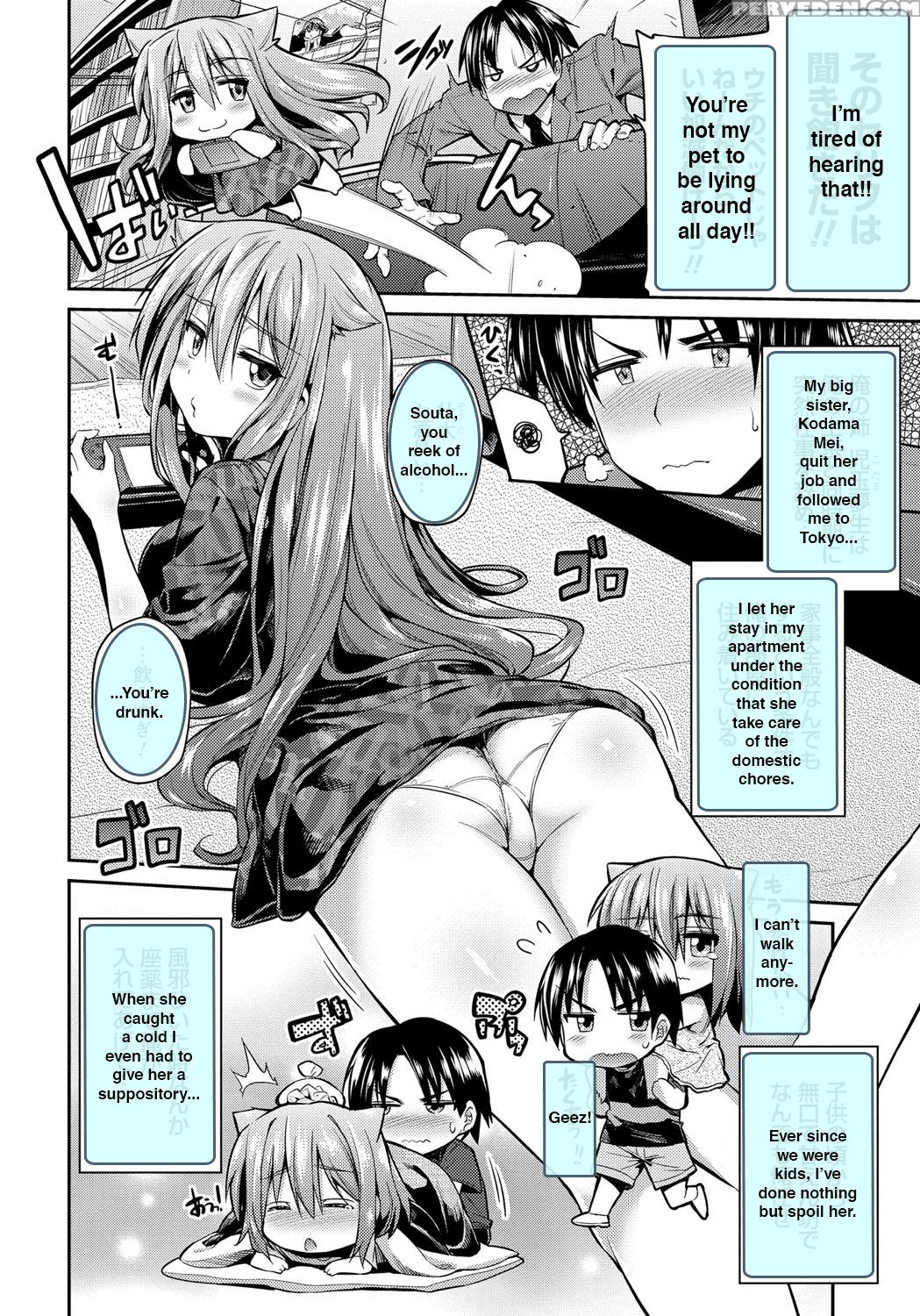 [hinotsuki Neko] Pet Na Ane No Shitsukekata | How To Train Your Pet Sister (kinkyori Koubi) [english] [team Koinaka] [digital] 1
