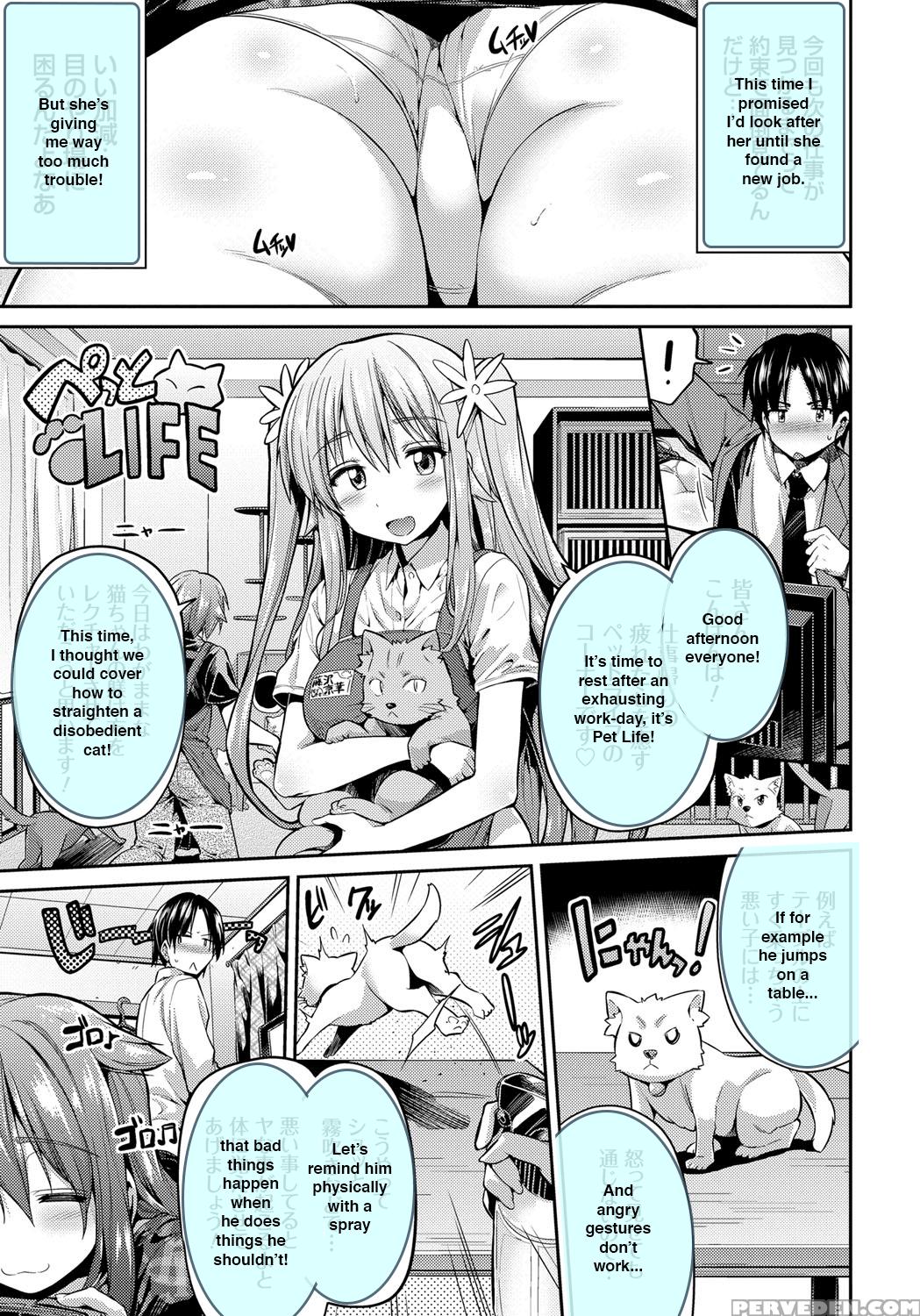 [hinotsuki Neko] Pet Na Ane No Shitsukekata | How To Train Your Pet Sister (kinkyori Koubi) [english] [team Koinaka] [digital] 1