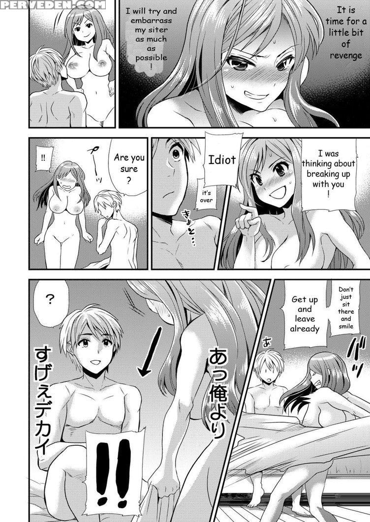 [hira Taira] Maji De Bitch Na Ana ~aneki Ga Konna Ni Erokatta Nante!~ 1 [english] [skinsuitlover123] 1