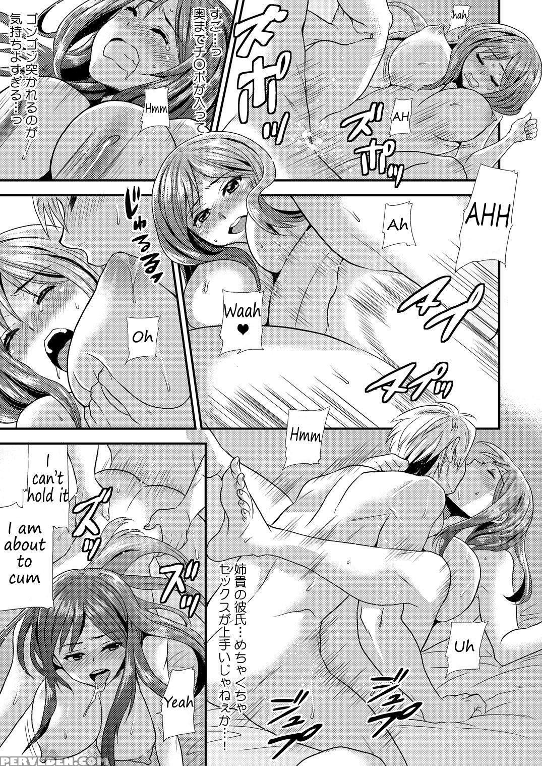 [hira Taira] Maji De Bitch Na Ana ~aneki Ga Konna Ni Erokatta Nante!~ 1 [english] [skinsuitlover123] 1