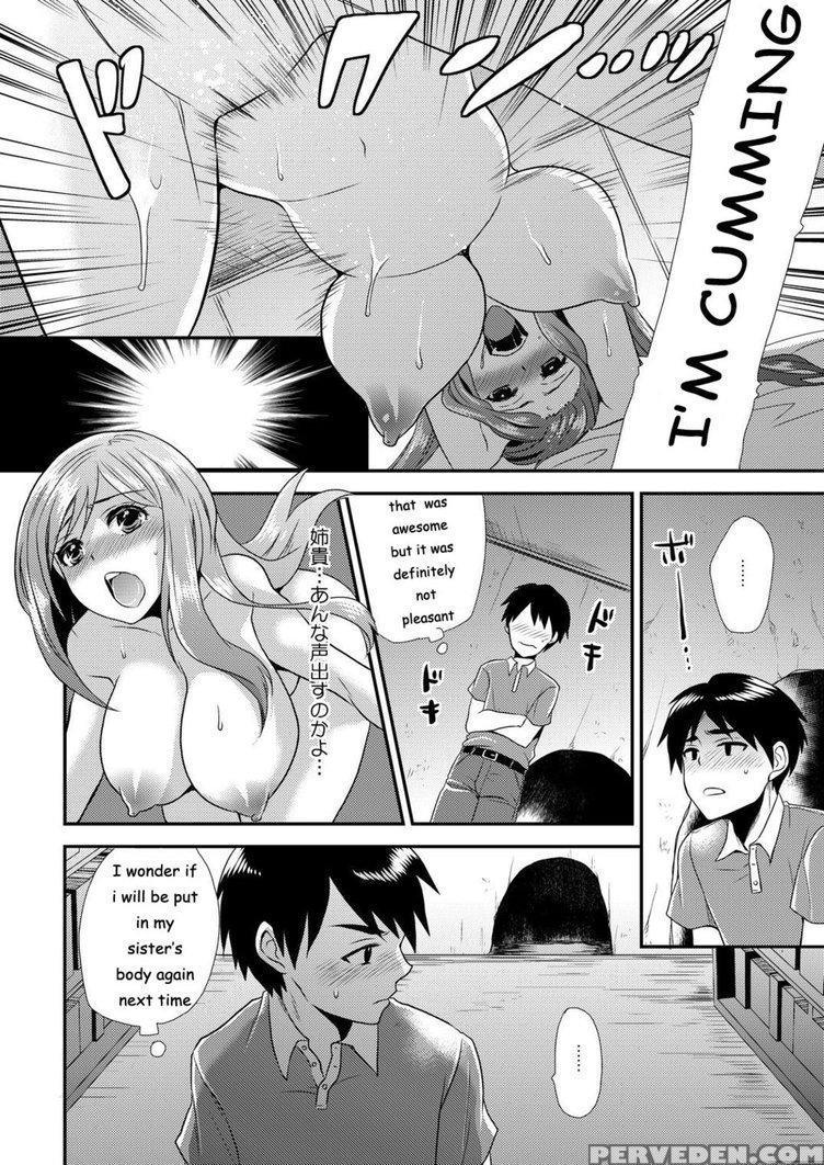 [hira Taira] Maji De Bitch Na Ana ~aneki Ga Konna Ni Erokatta Nante!~ 1 [english] [skinsuitlover123] 1