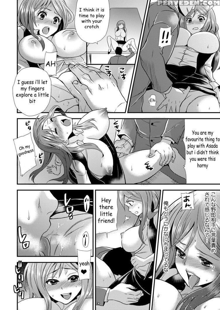 [hira Taira] Maji De Bitch Na Ana ~aneki Ga Konna Ni Erokatta Nante!~ 1 [english] [skinsuitlover123] 1