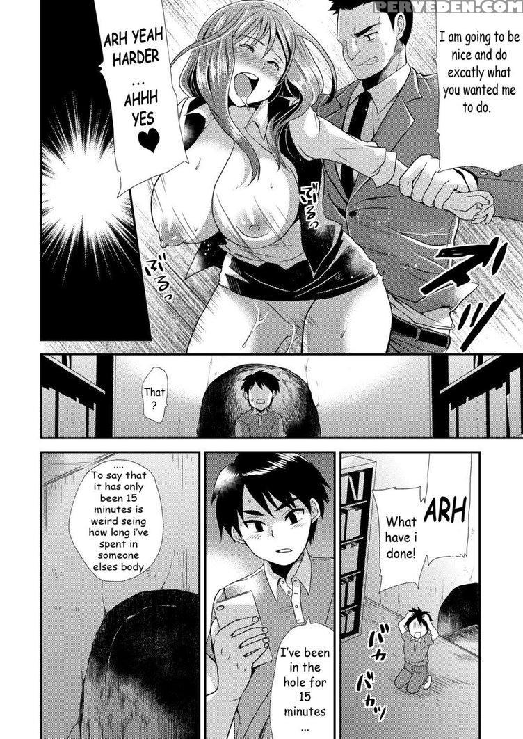 [hira Taira] Maji De Bitch Na Ana ~aneki Ga Konna Ni Erokatta Nante!~ 1 [english] [skinsuitlover123] 1