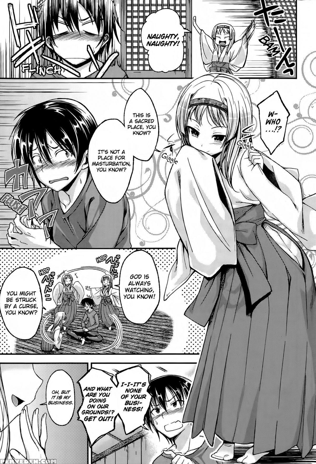 [hirama Hirokazu] Kamisama No Bangohan | Dinner For The Snake God (comic Kairakuten Beast 2014-12) [english] [royal_tl] 1