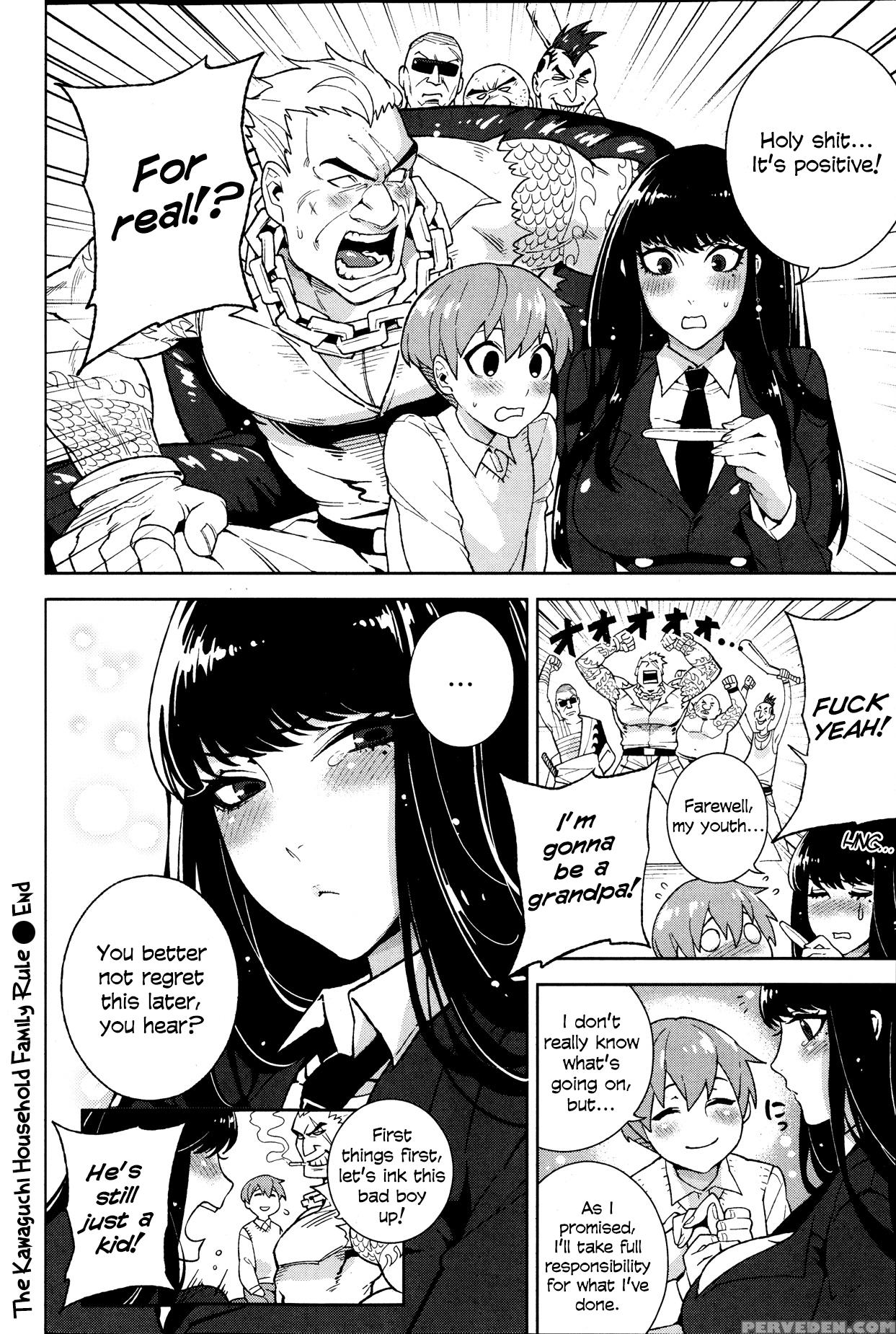 [hirame] The Kawaguchi Household Family Rule [english] [high-res] 1
