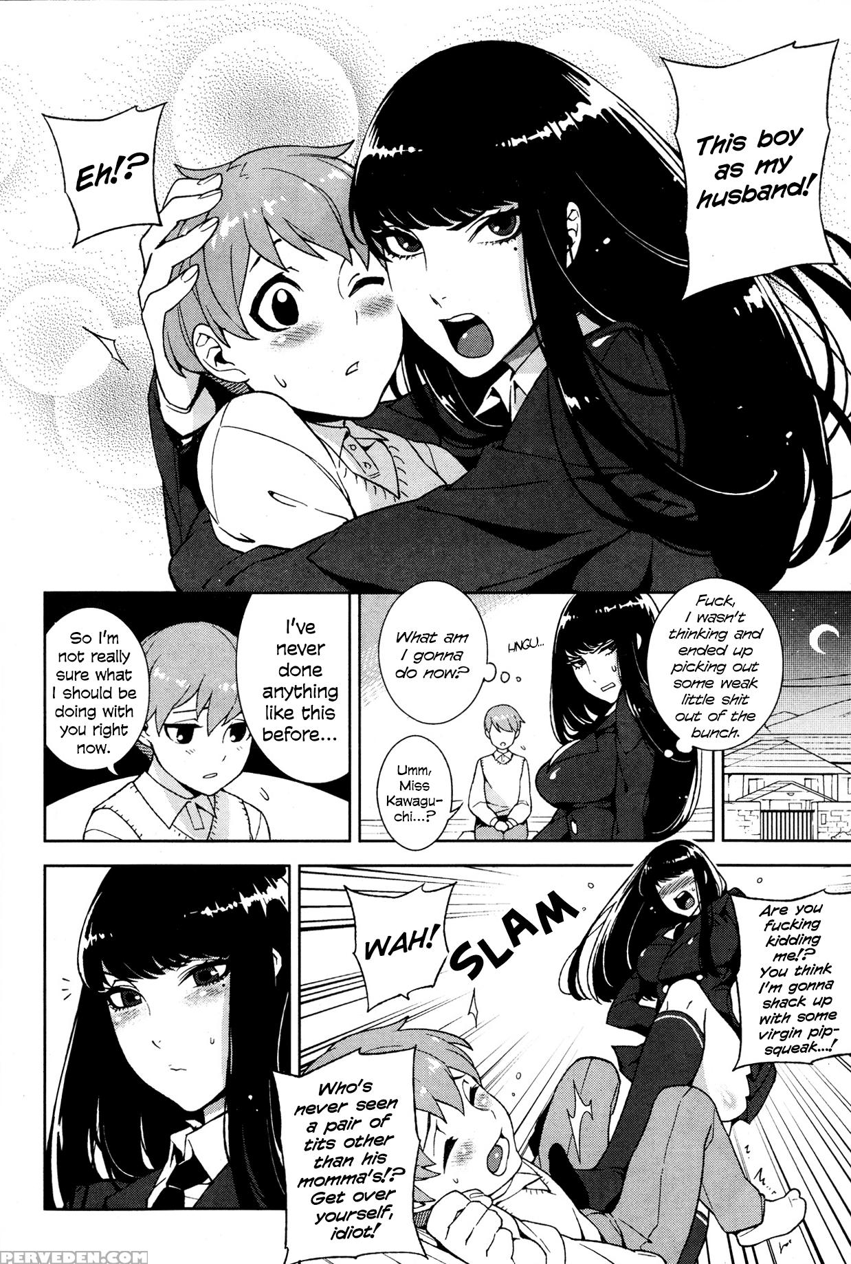 [hirame] The Kawaguchi Household Family Rule [english] 1