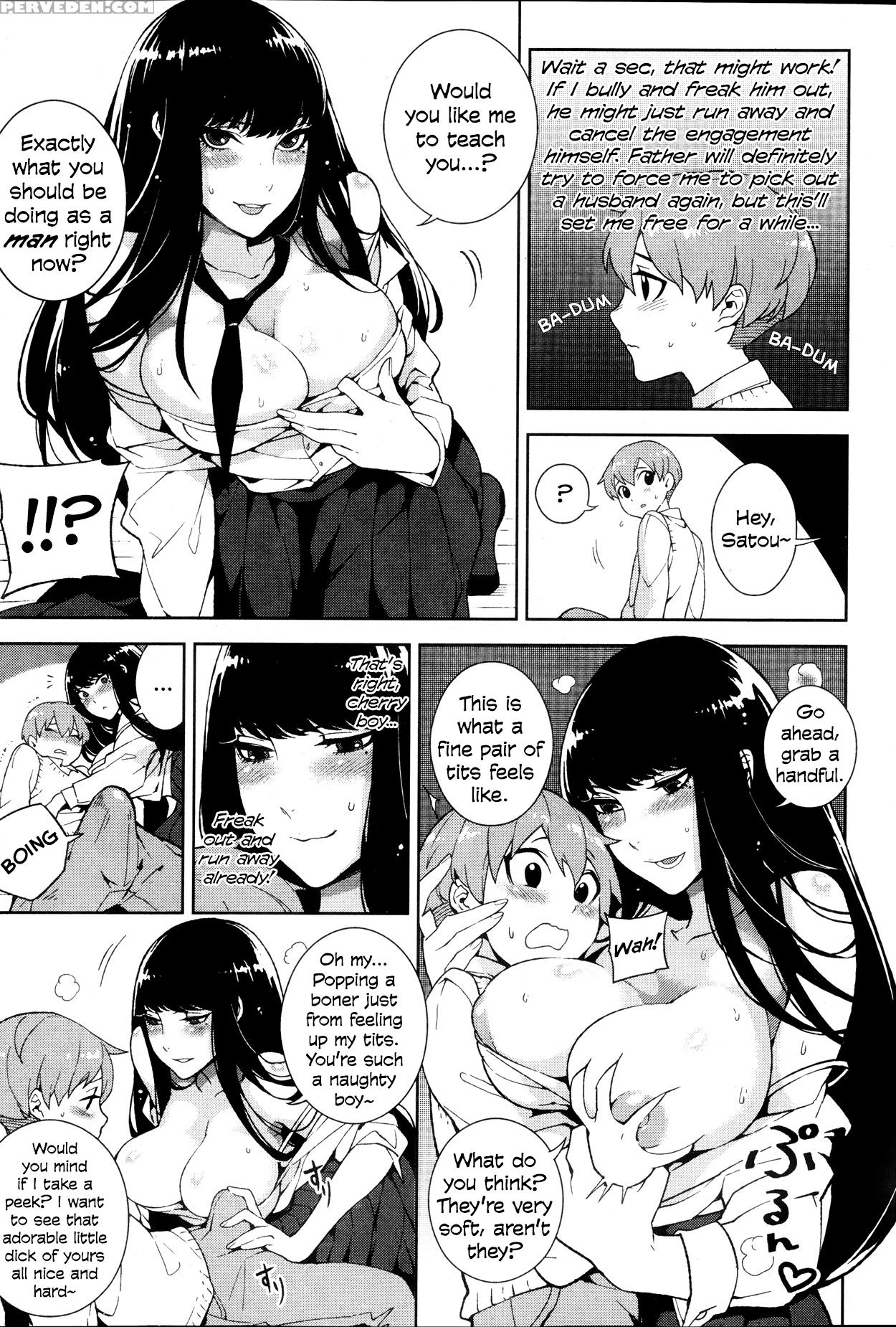 [hirame] The Kawaguchi Household Family Rule [english] 1