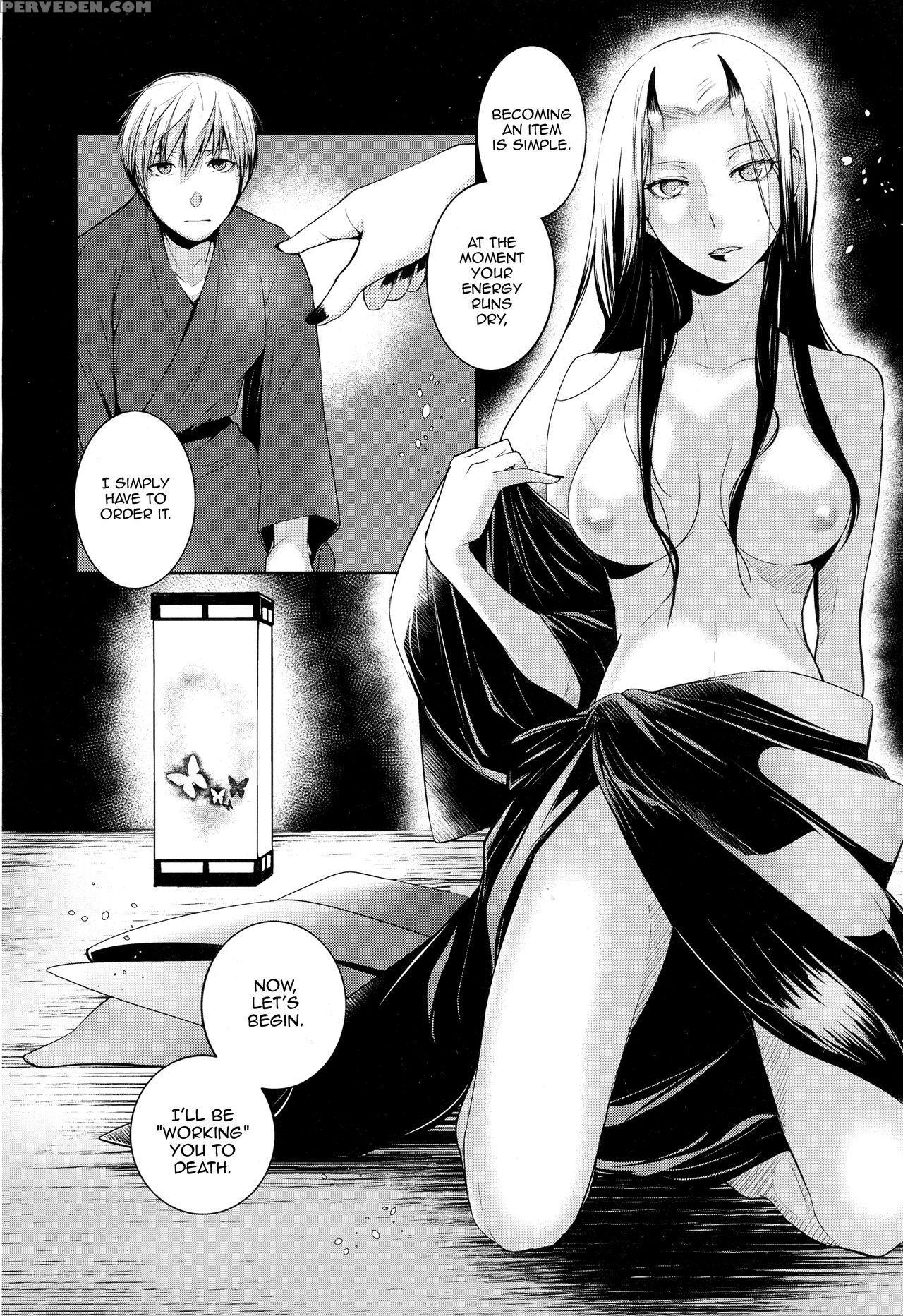 [hirasaka Fuyu] Aru Hitobashira No Kioku - Kouhen (comic Anthurium 2016-12) [english] 1