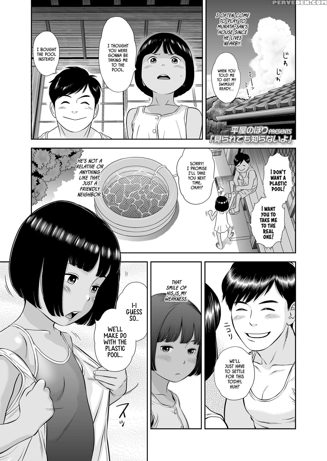 [hiraya Nobori] Miraretemo Shiranai Yo | Let 'em Watch, I Don't Care (comic Lo 2018-02) [english] [digital] 1