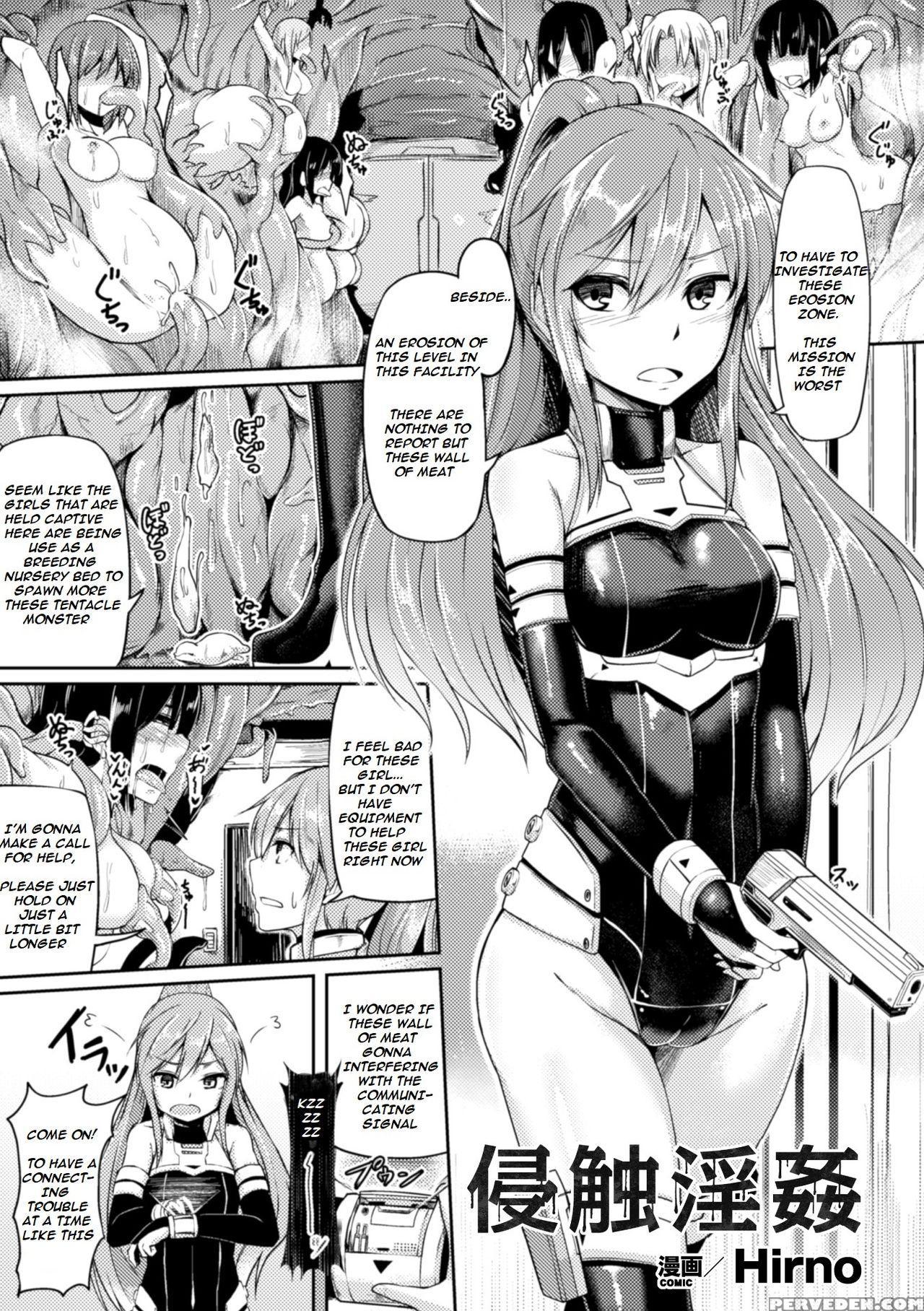 [hirno] Shinshoku Inkan | Erosion Zone (seigi No Heroine Kangoku File Vol. 3) [english] [kimochi-san] [digital] 1