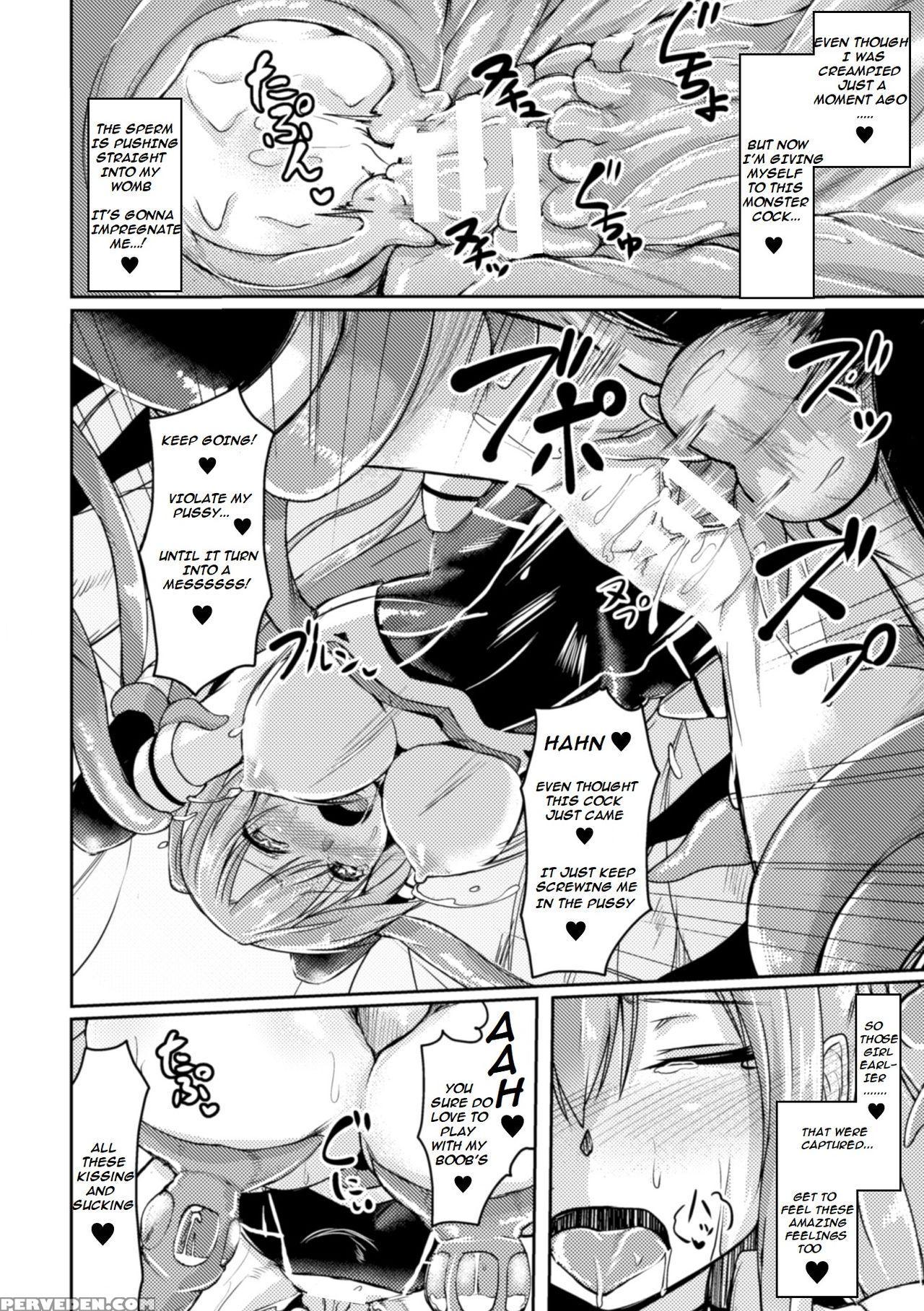 [hirno] Shinshoku Inkan | Erosion Zone (seigi No Heroine Kangoku File Vol. 3) [english] [kimochi-san] [digital] 1