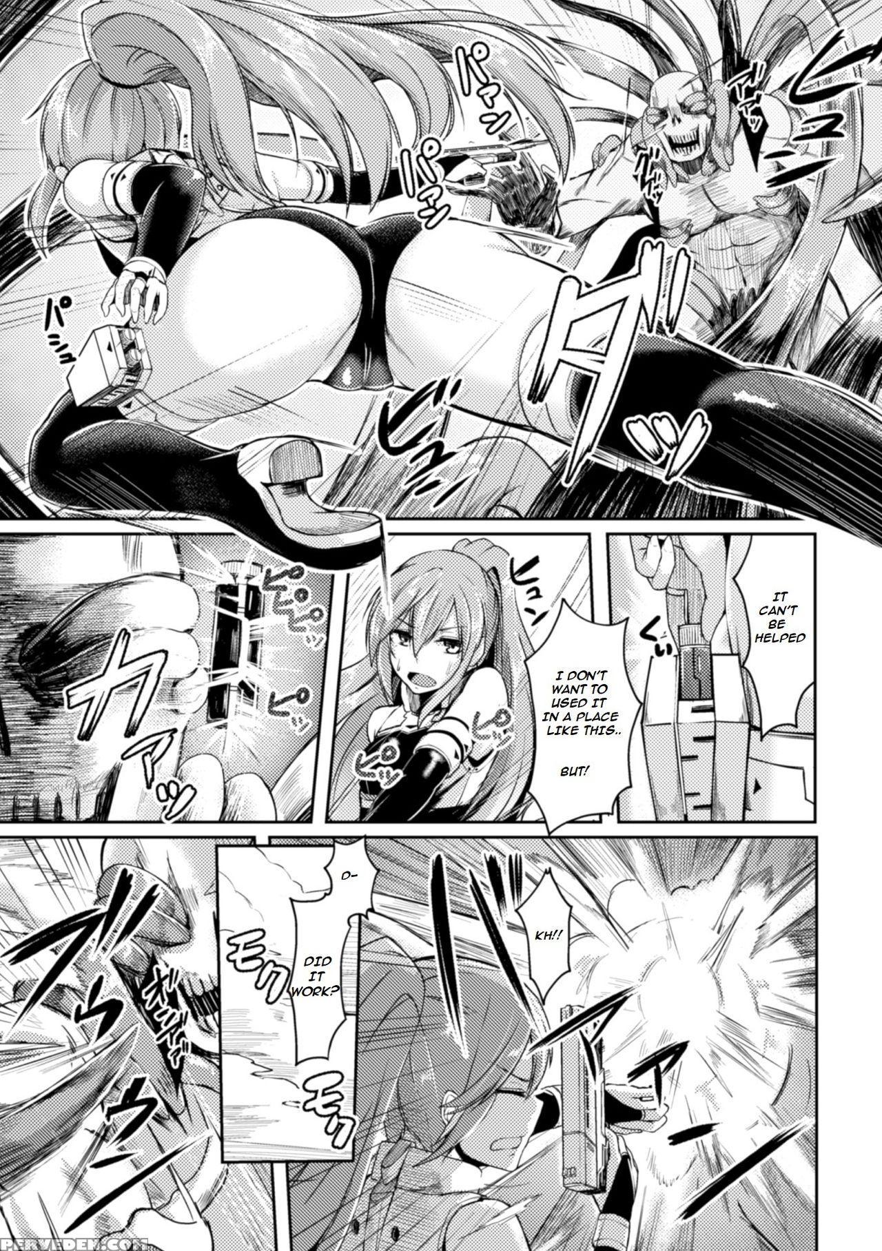 [hirno] Shinshoku Inkan | Erosion Zone (seigi No Heroine Kangoku File Vol. 3) [english] [kimochi-san] [digital] 1