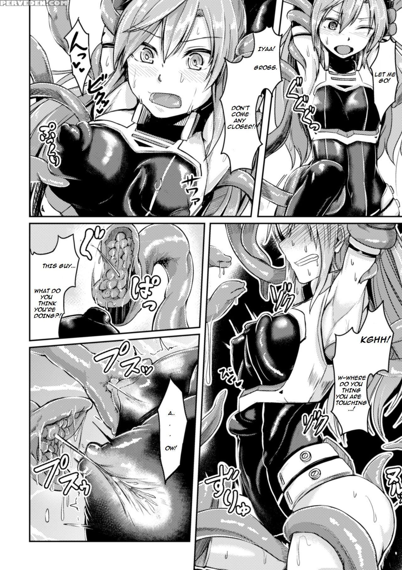 [hirno] Shinshoku Inkan | Erosion Zone (seigi No Heroine Kangoku File Vol. 3) [english] [kimochi-san] [digital] 1