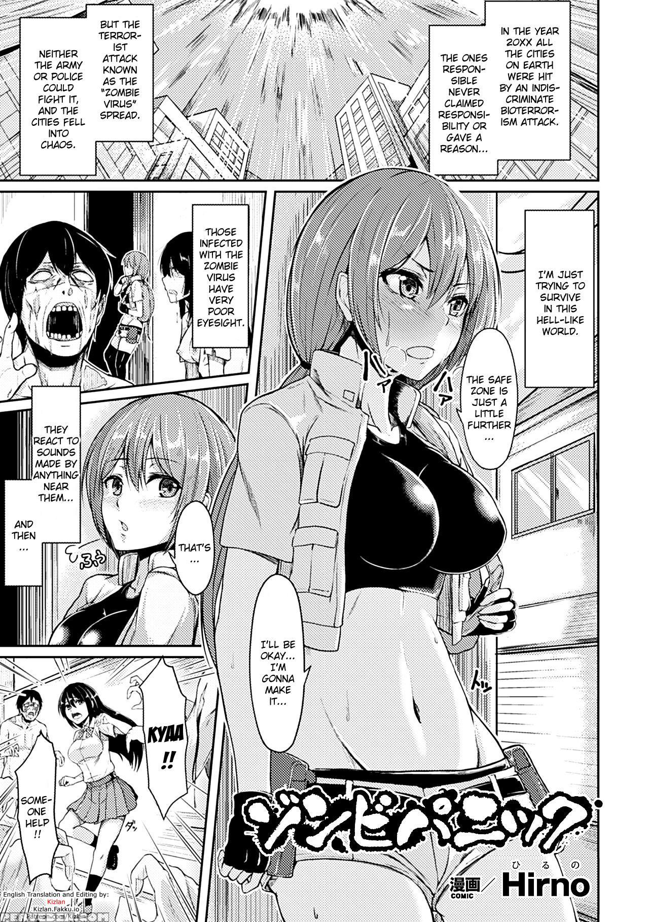 [hirno] Zombie Panic (heroine Pinch Vol. 14) [english] {kizlan} [digital] Chapter 1 Page 1