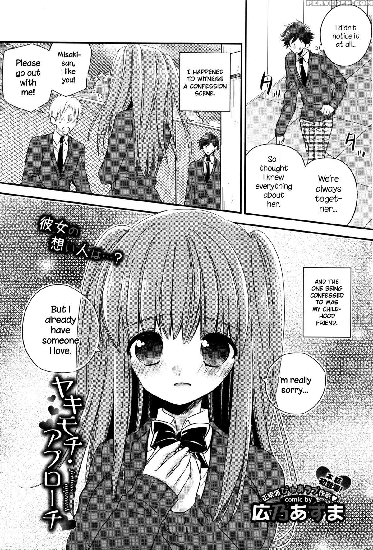[hirono Azuma] Yakimochi Approach (comic Bavel 2016-01) [english] {necromancr} Chapter 1 Page 1