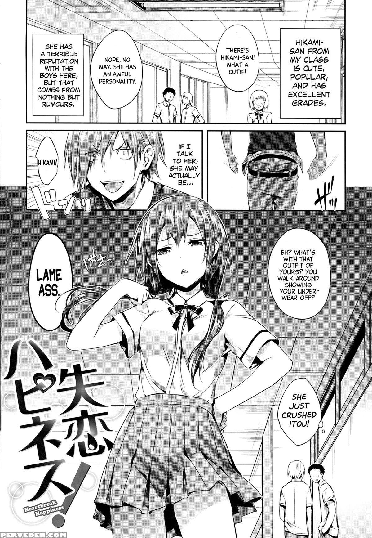 [hisasi] Shoujo No Toge ~no Girl Without A Thorn~ [english][digital] + 8p Shousasshi Chapter 1 Page 144