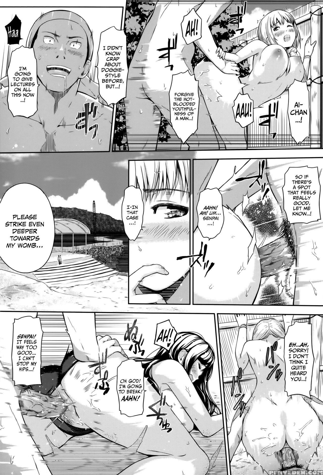 [hissatsukun] Swap On The Beach!! (uri-uri Jk) [english] [ehcove] [decensored] 1