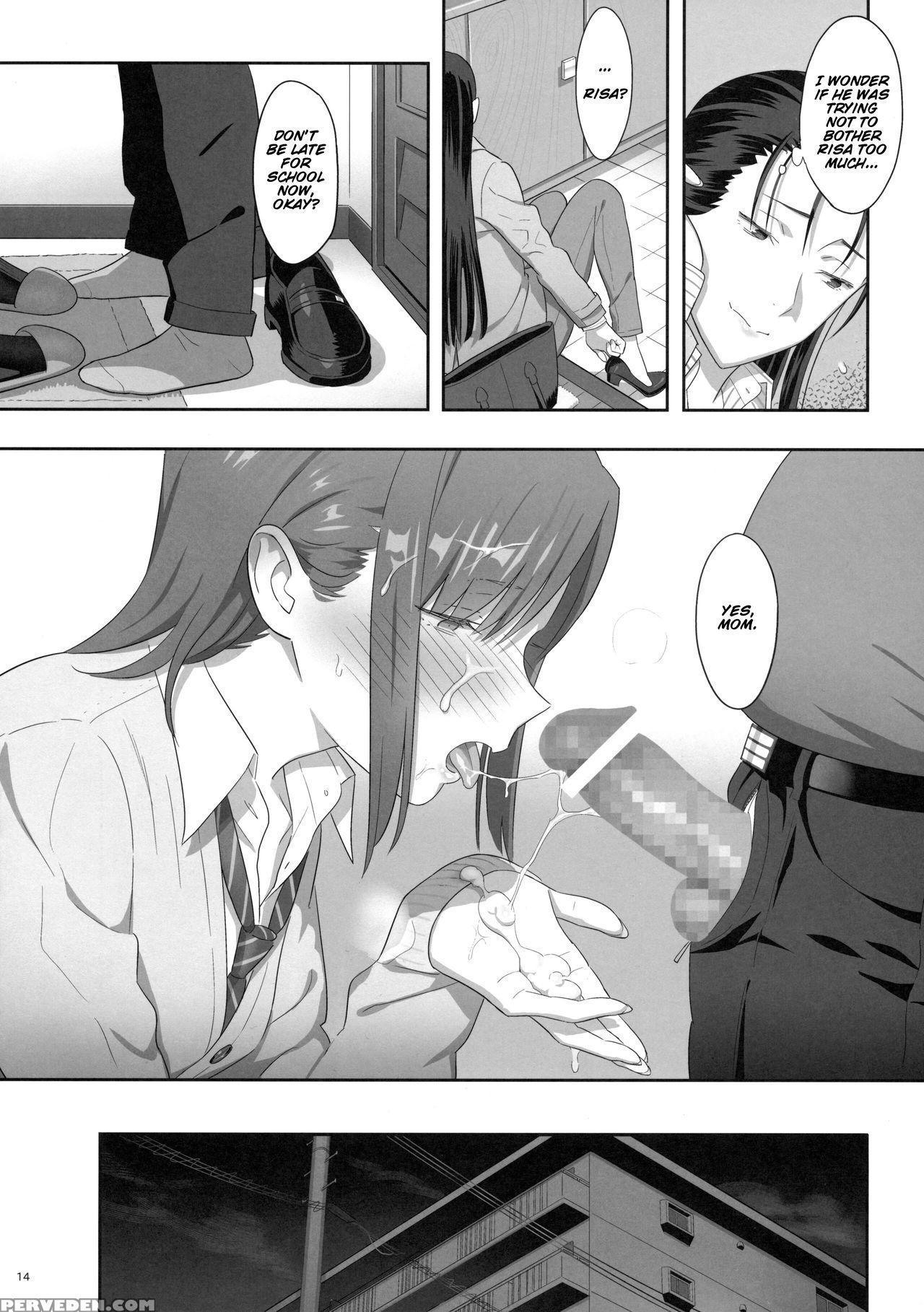 [hito No Fundoshi (yukiyoshi Mamizu)] Kaki Hoshuu 6 [english] [bidouleroux] 1