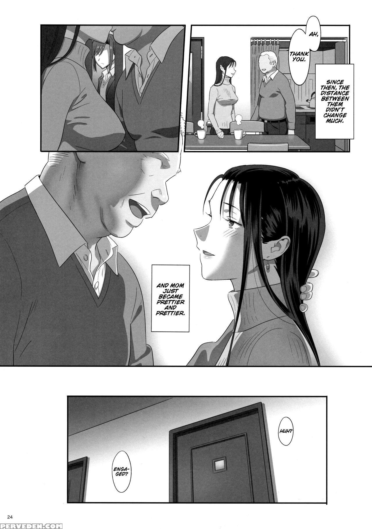 [hito No Fundoshi (yukiyoshi Mamizu)] Kaki Hoshuu 6 [english] [bidouleroux] 1