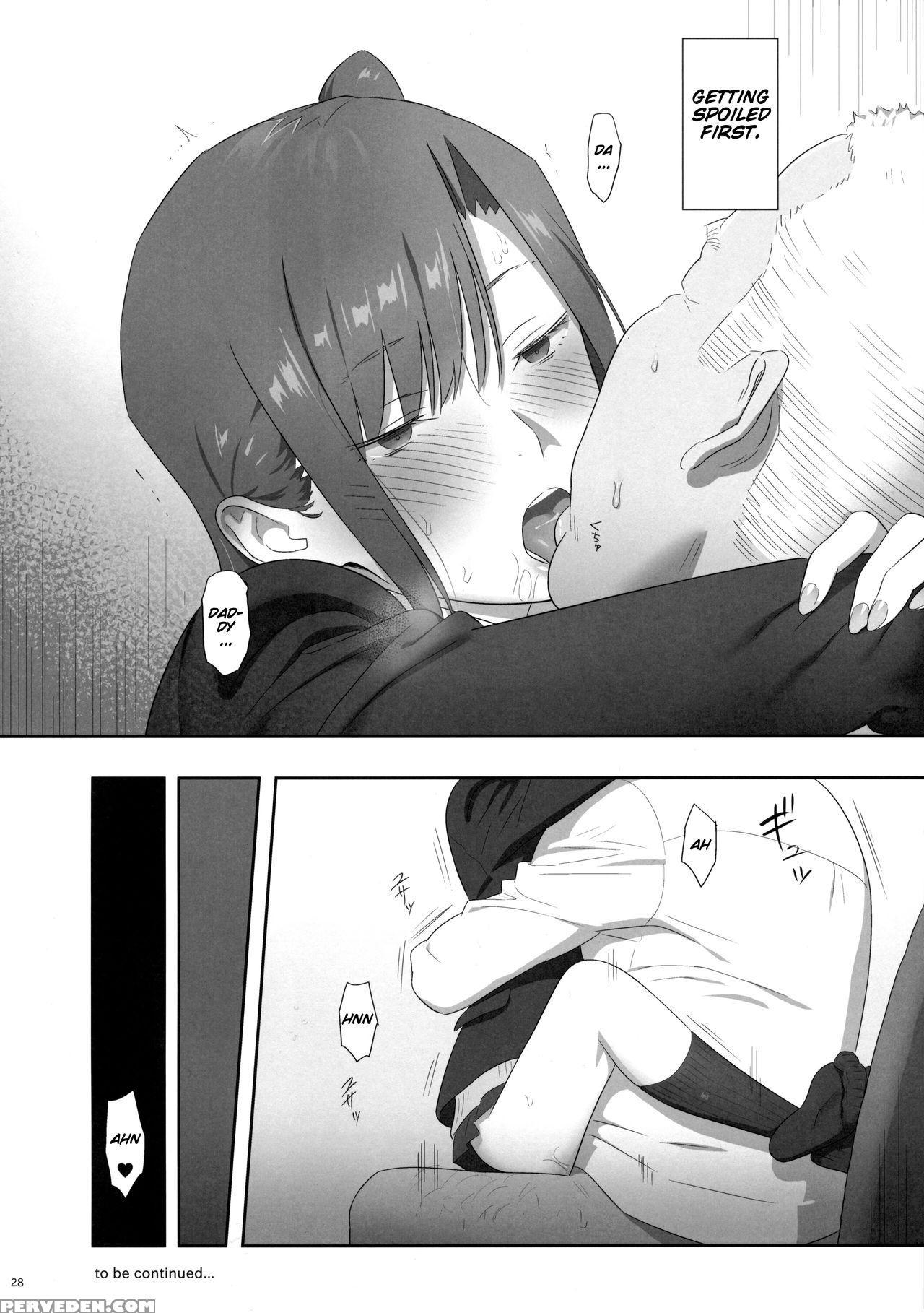 [hito No Fundoshi (yukiyoshi Mamizu)] Kaki Hoshuu 6 [english] [bidouleroux] 1